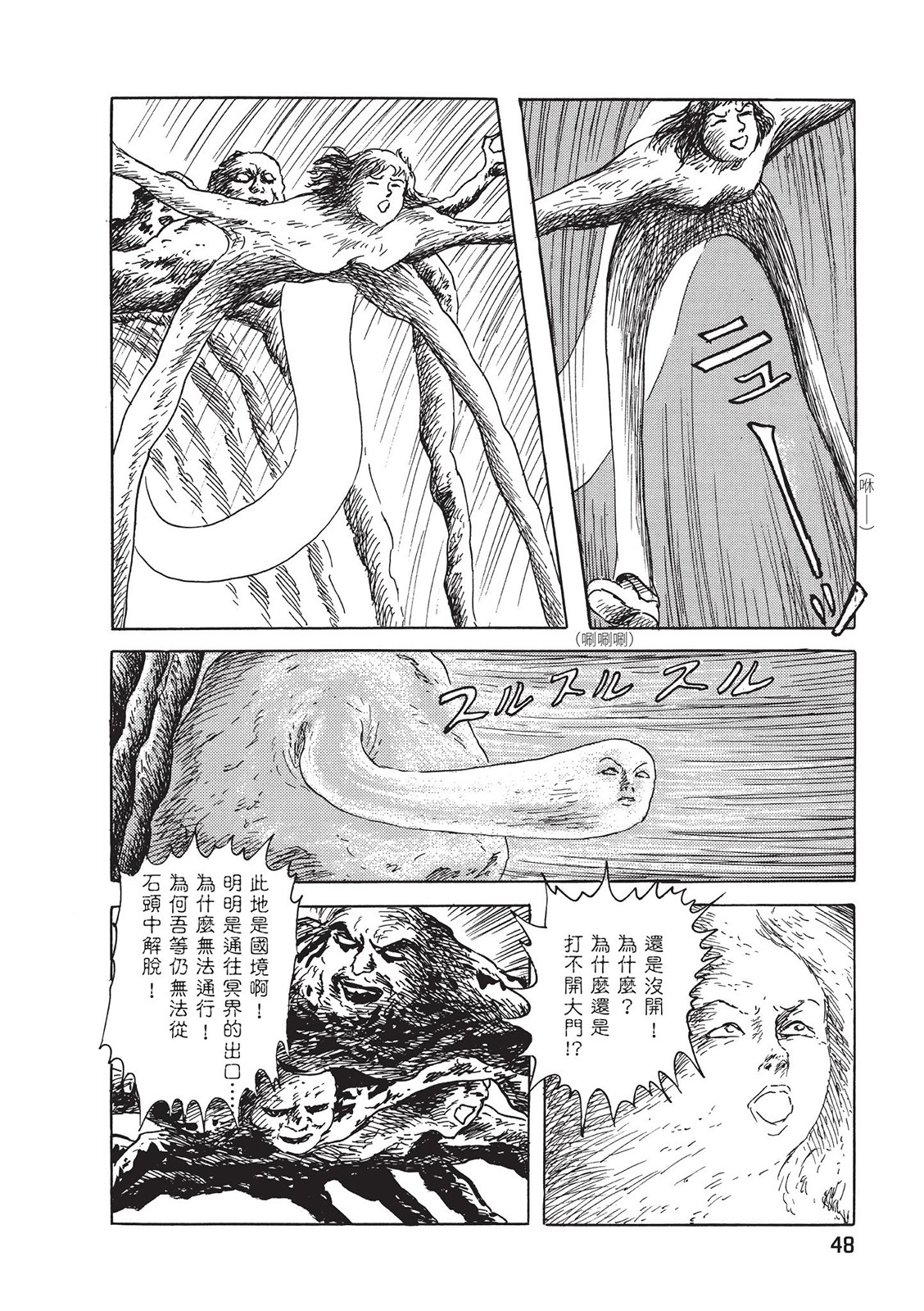 第49页