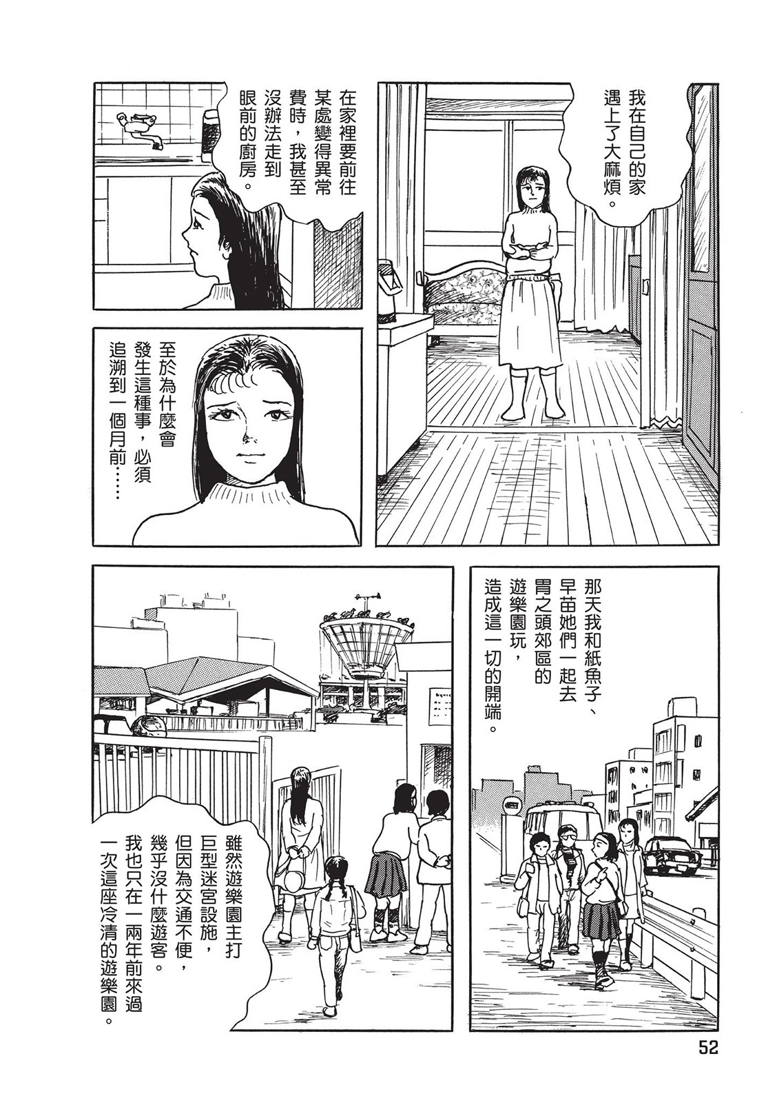 第53页