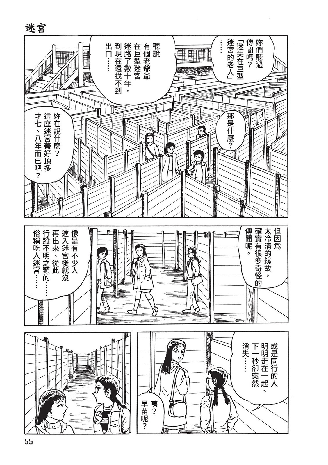 第56页