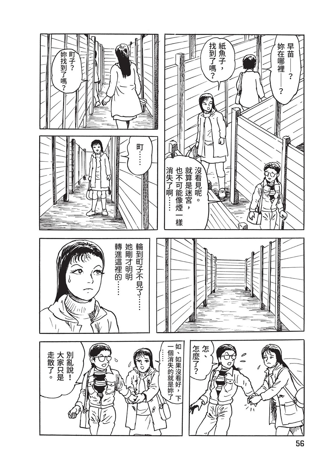 第57页