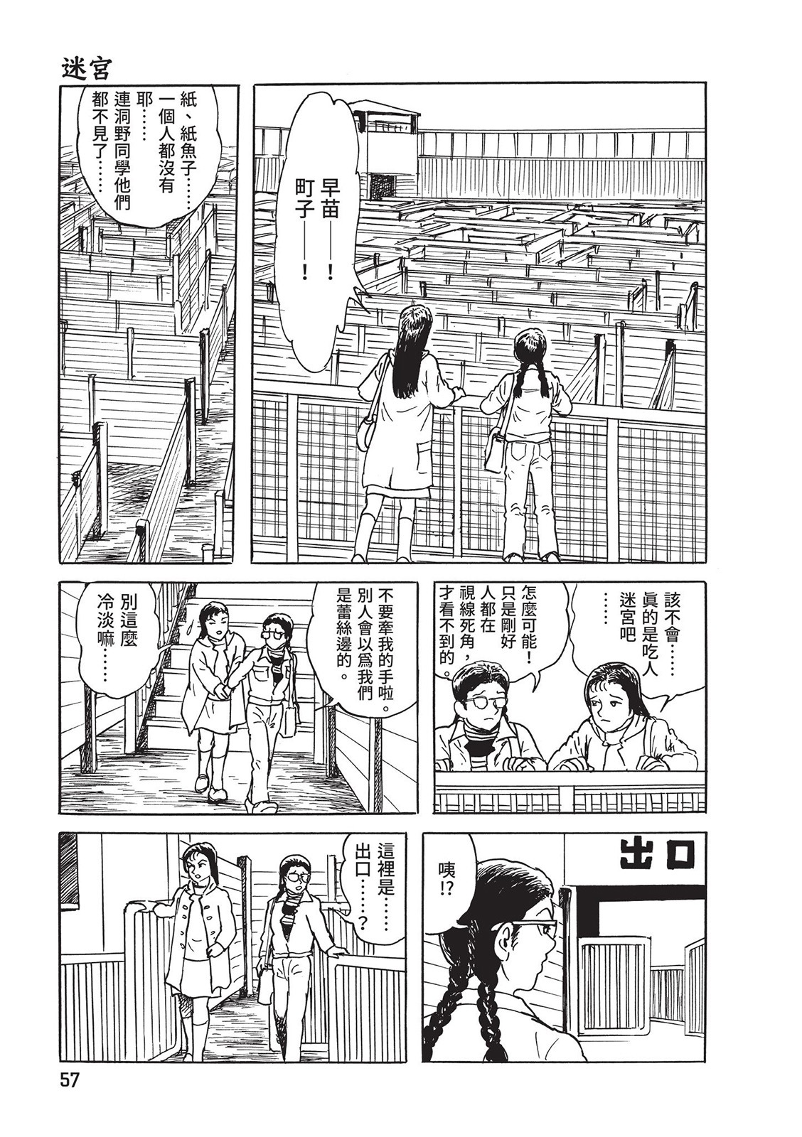 第58页