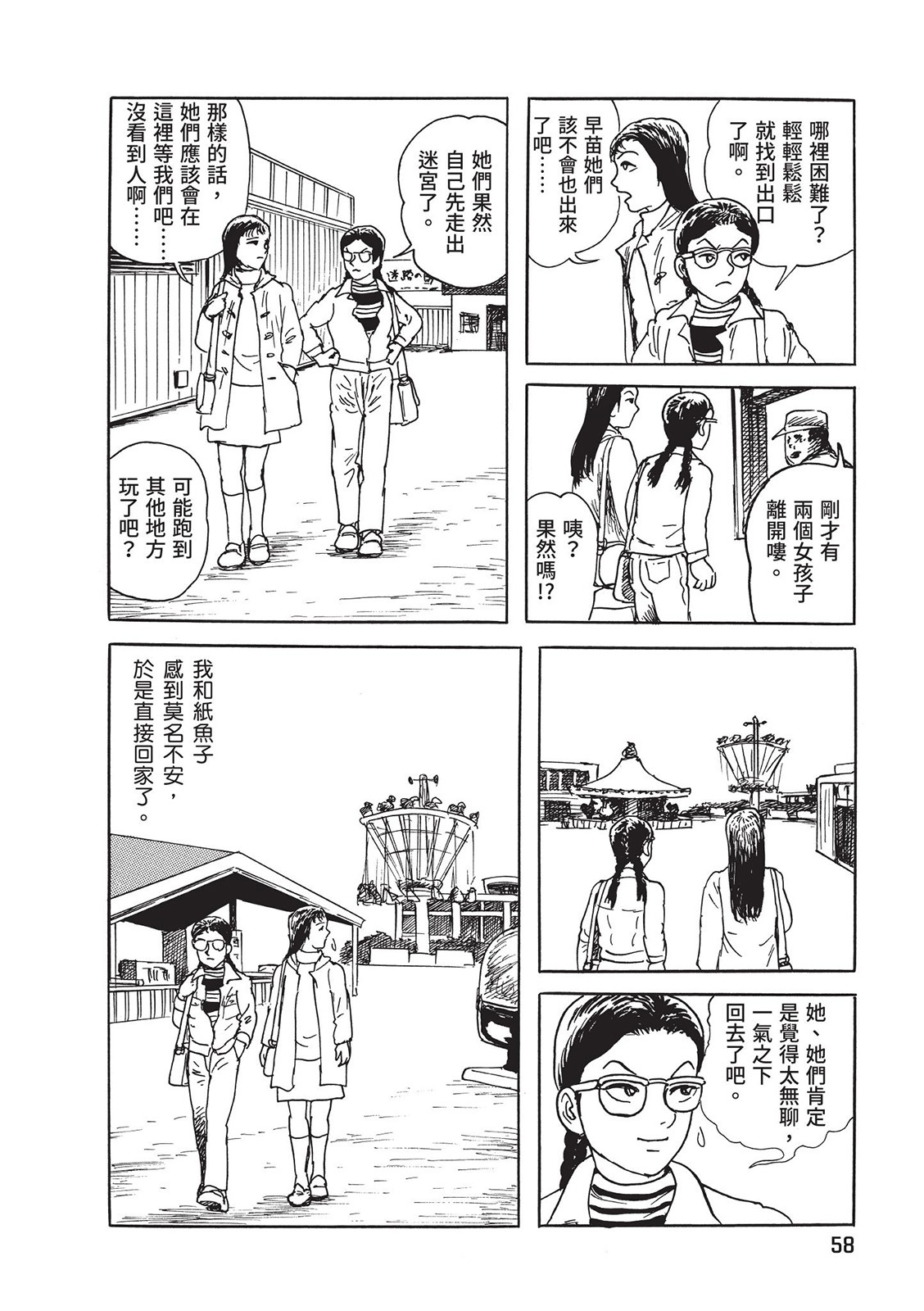 第59页