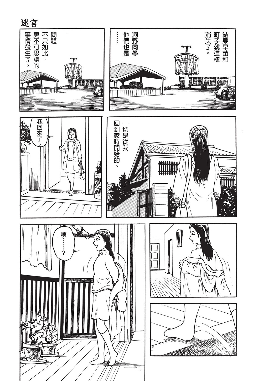 第60页