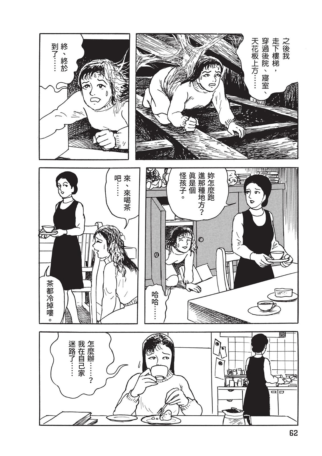 第63页