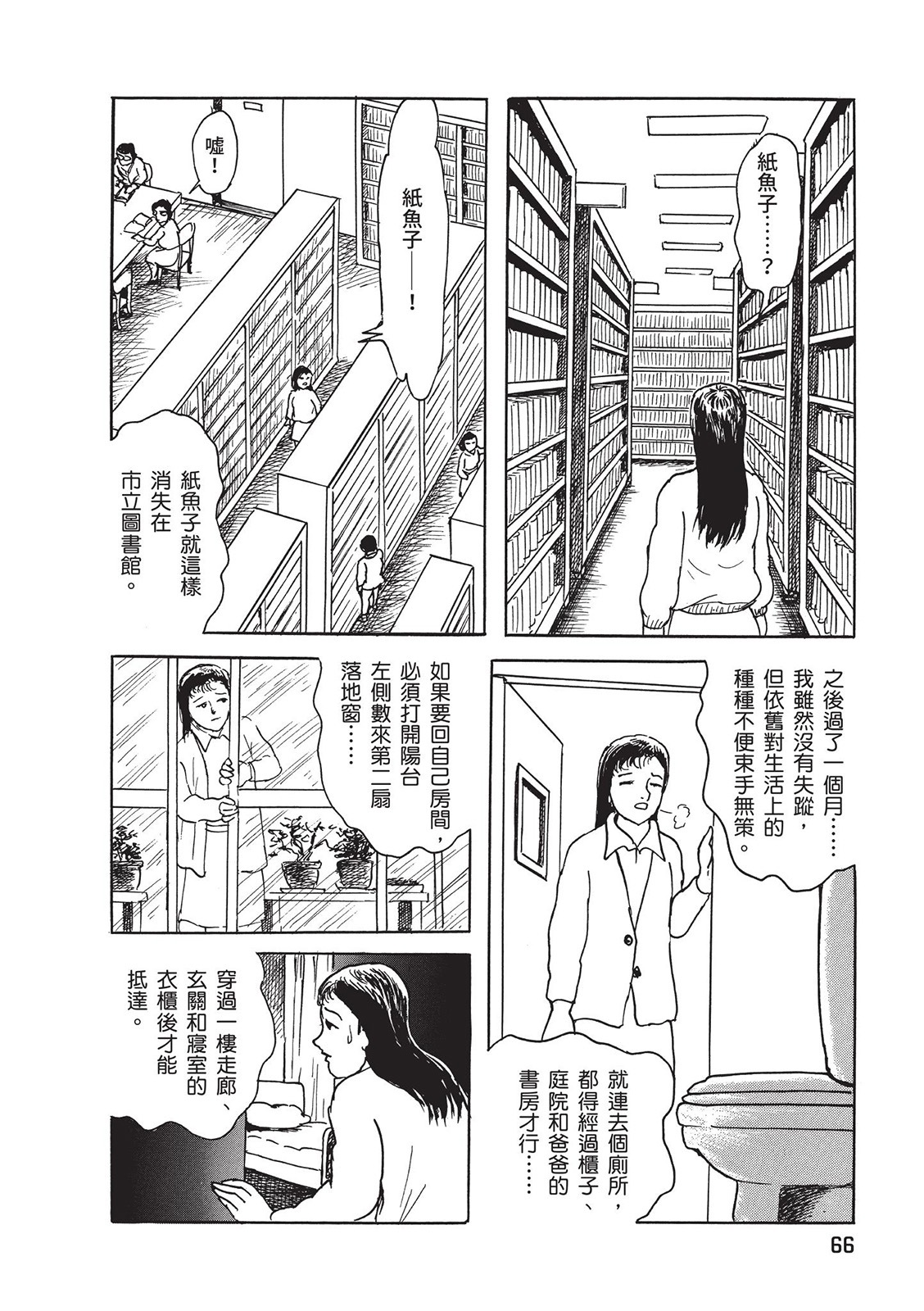 第67页