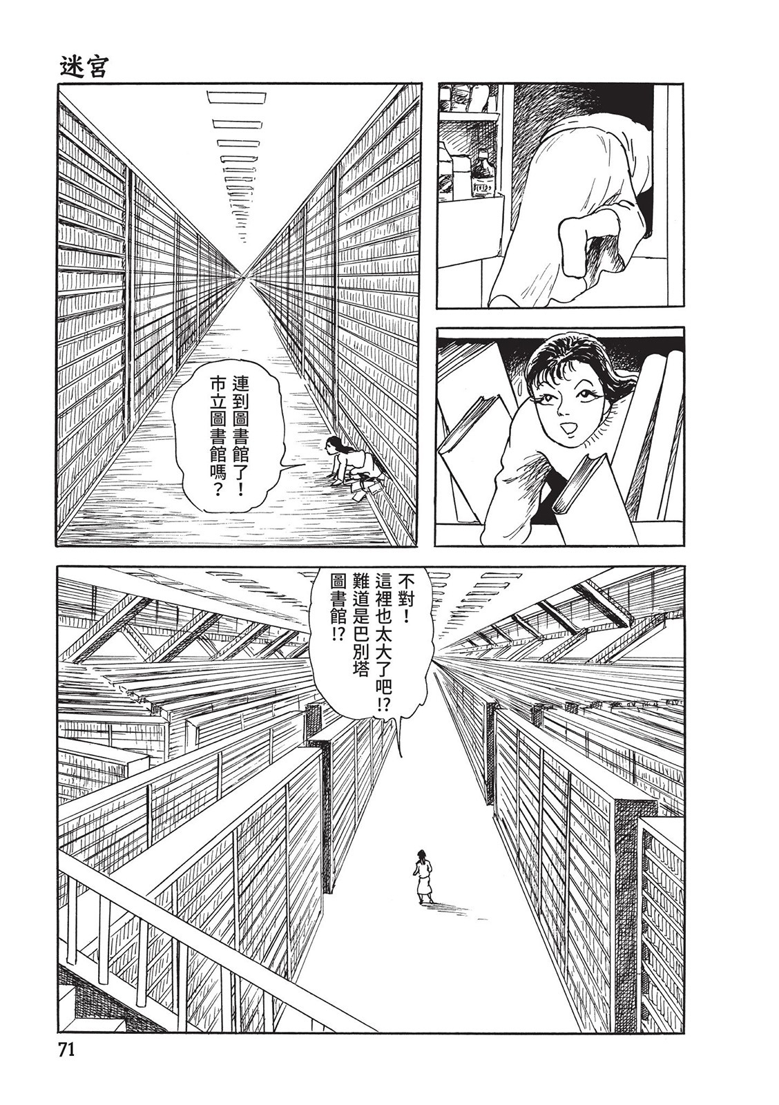 第72页