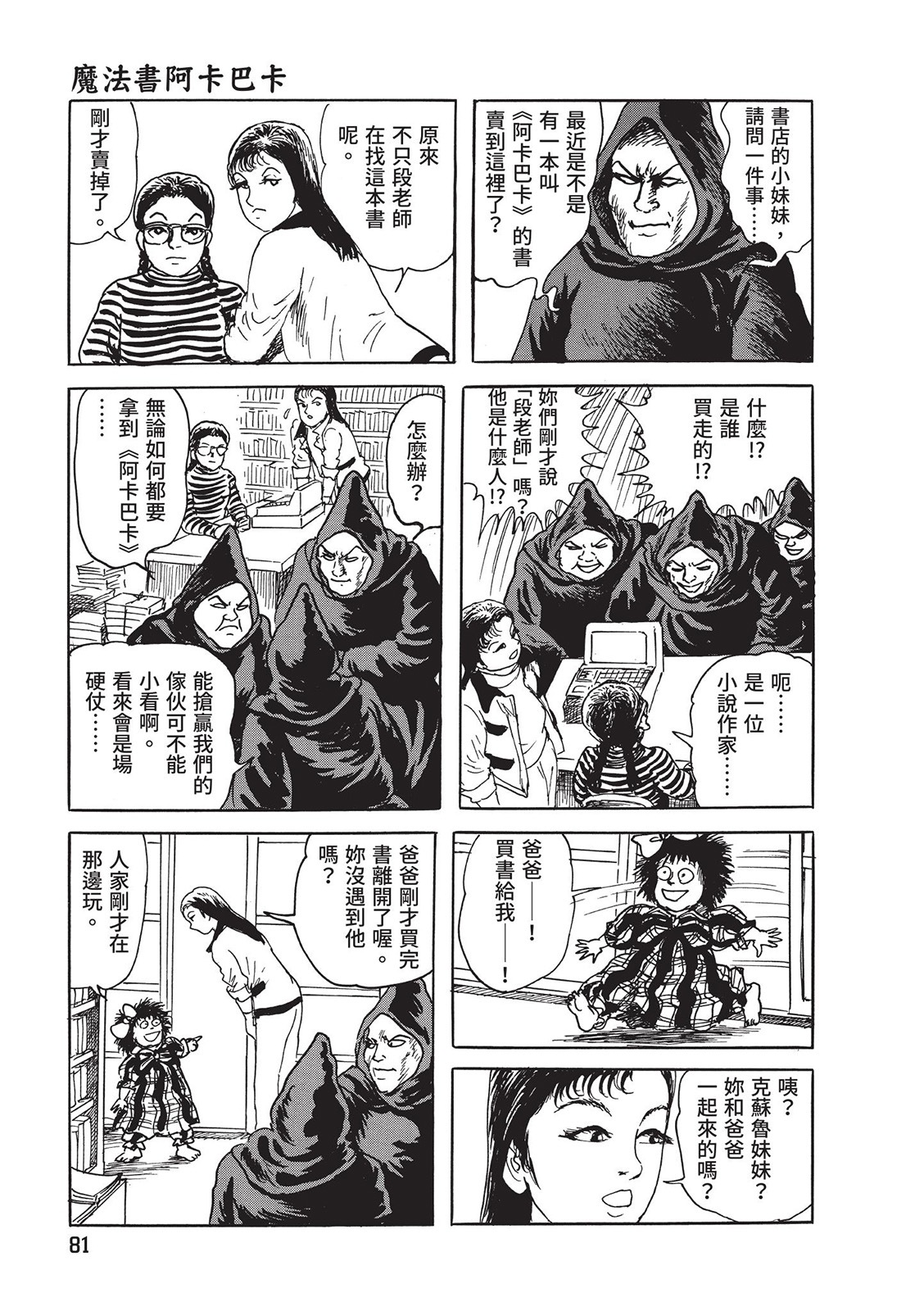第82页