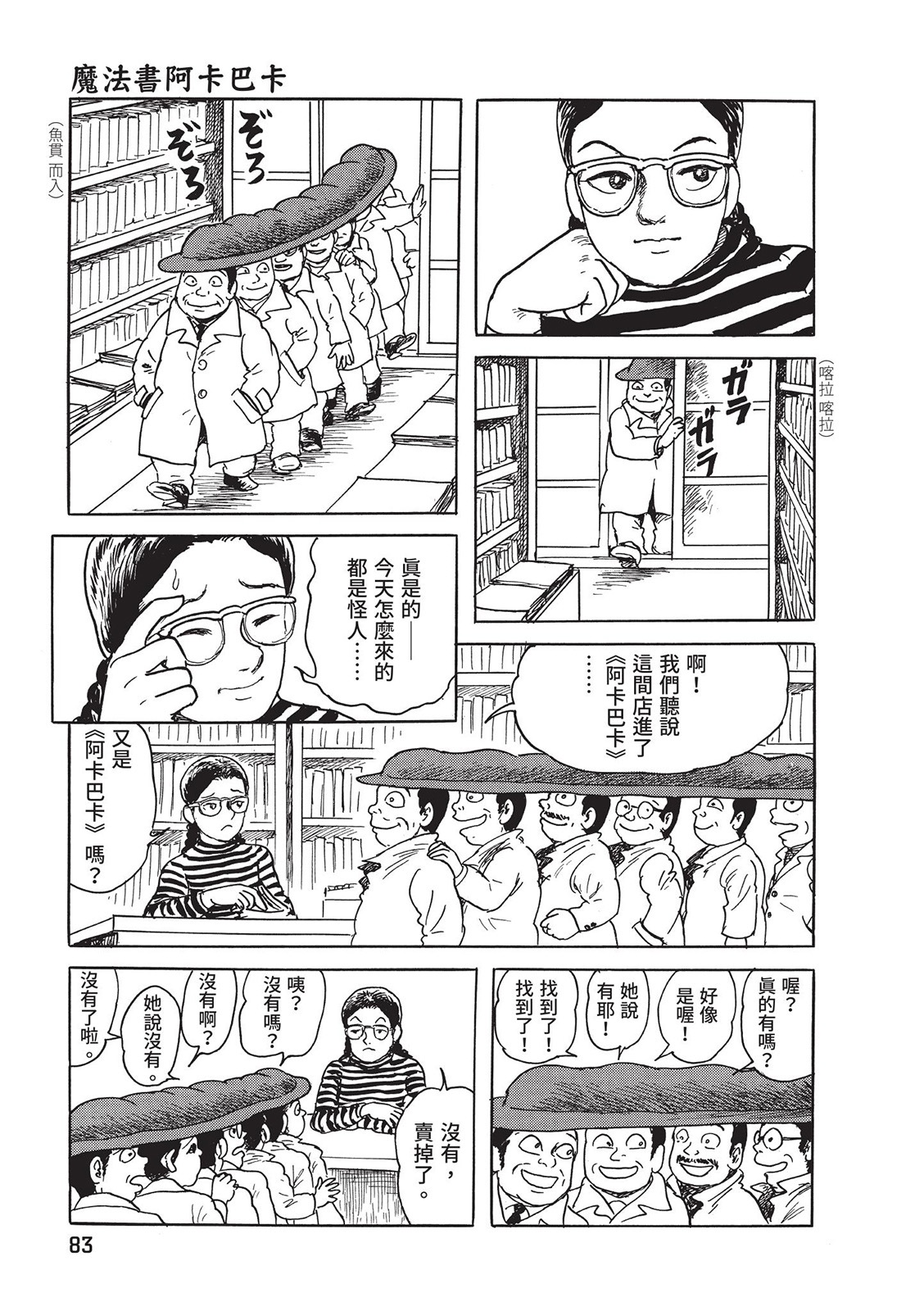 第84页