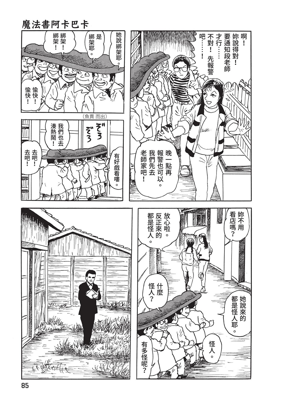 第86页