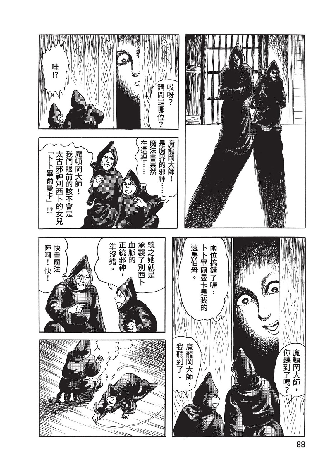 第89页