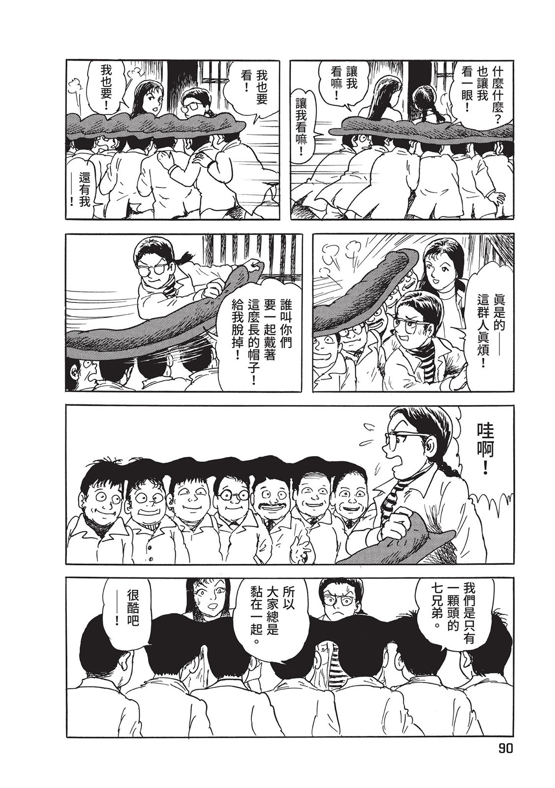 第91页