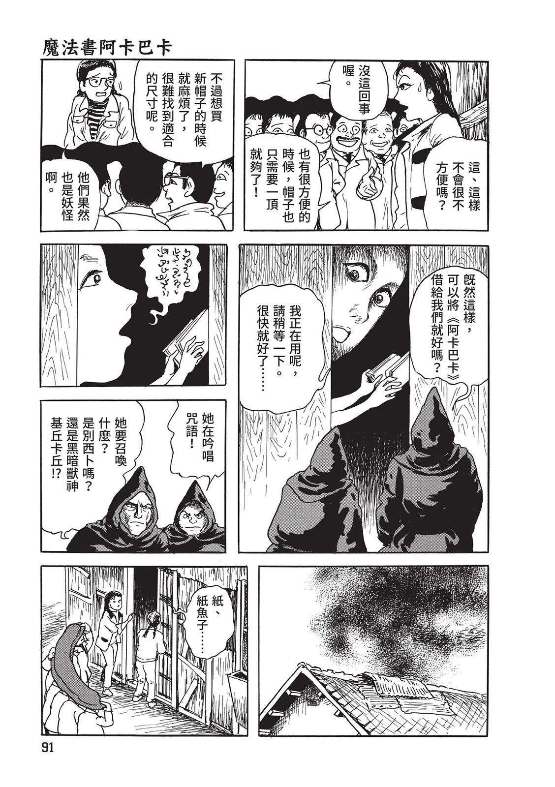 第92页
