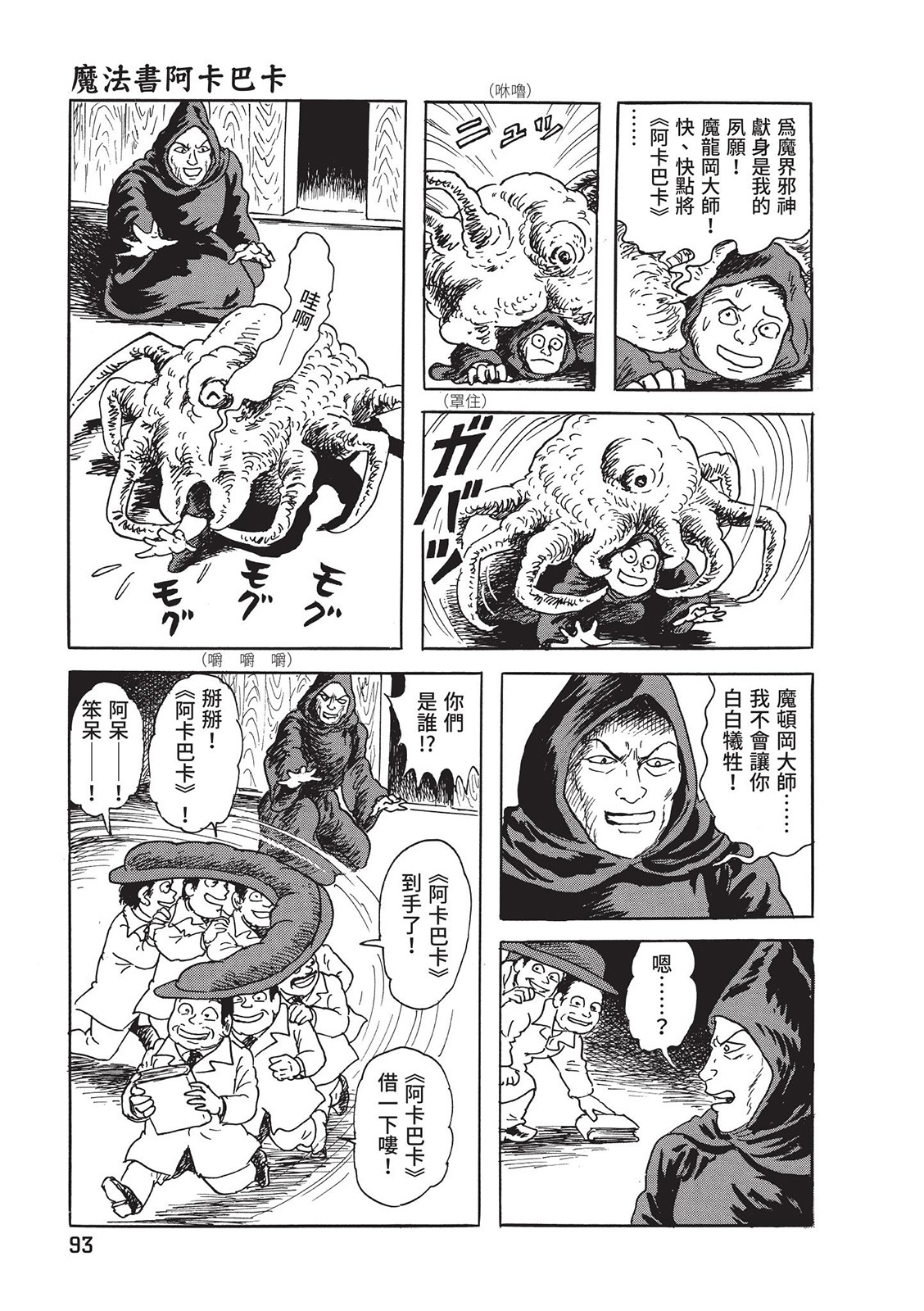 第94页
