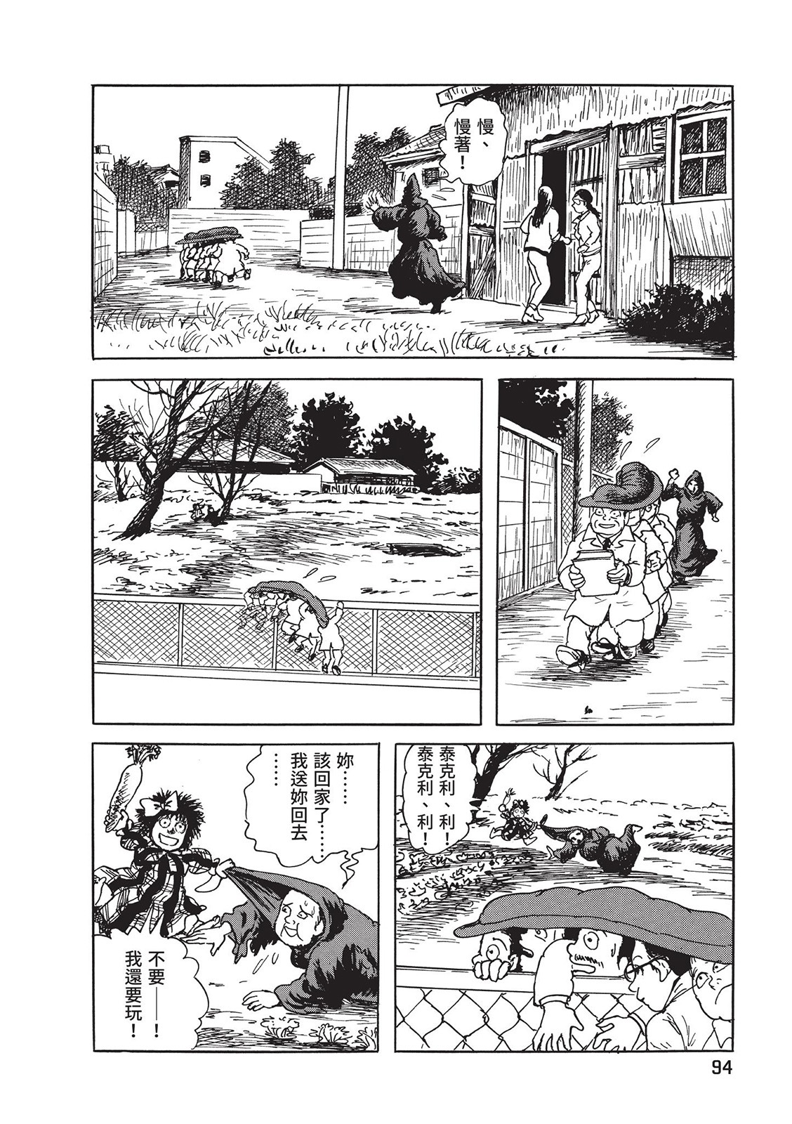 第95页