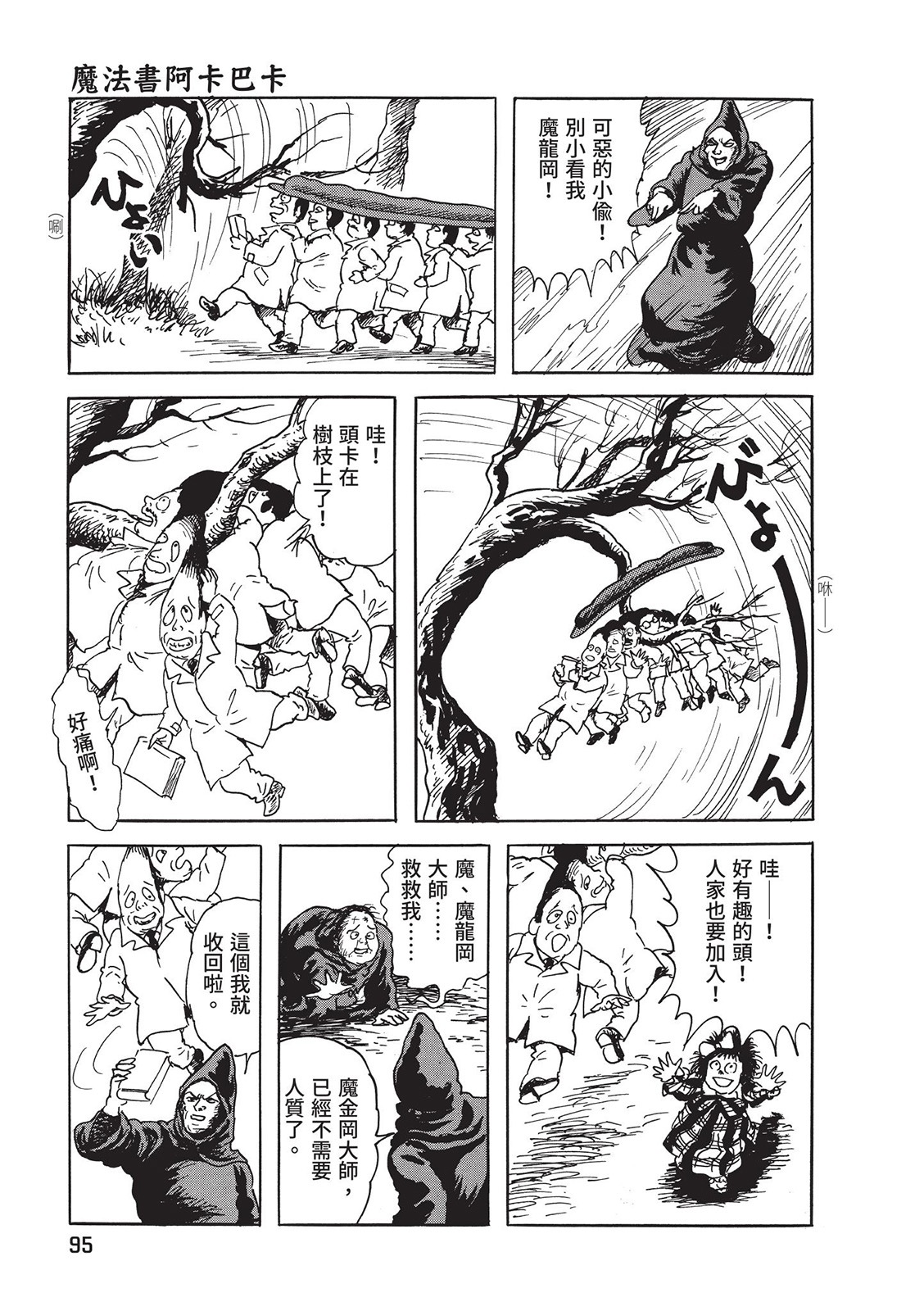 第96页