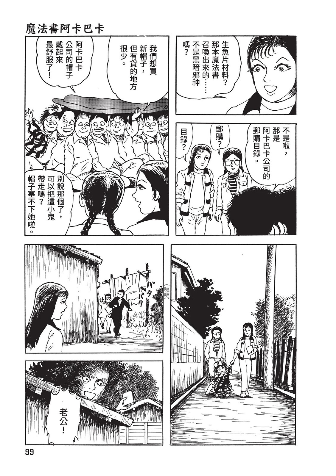 第100页