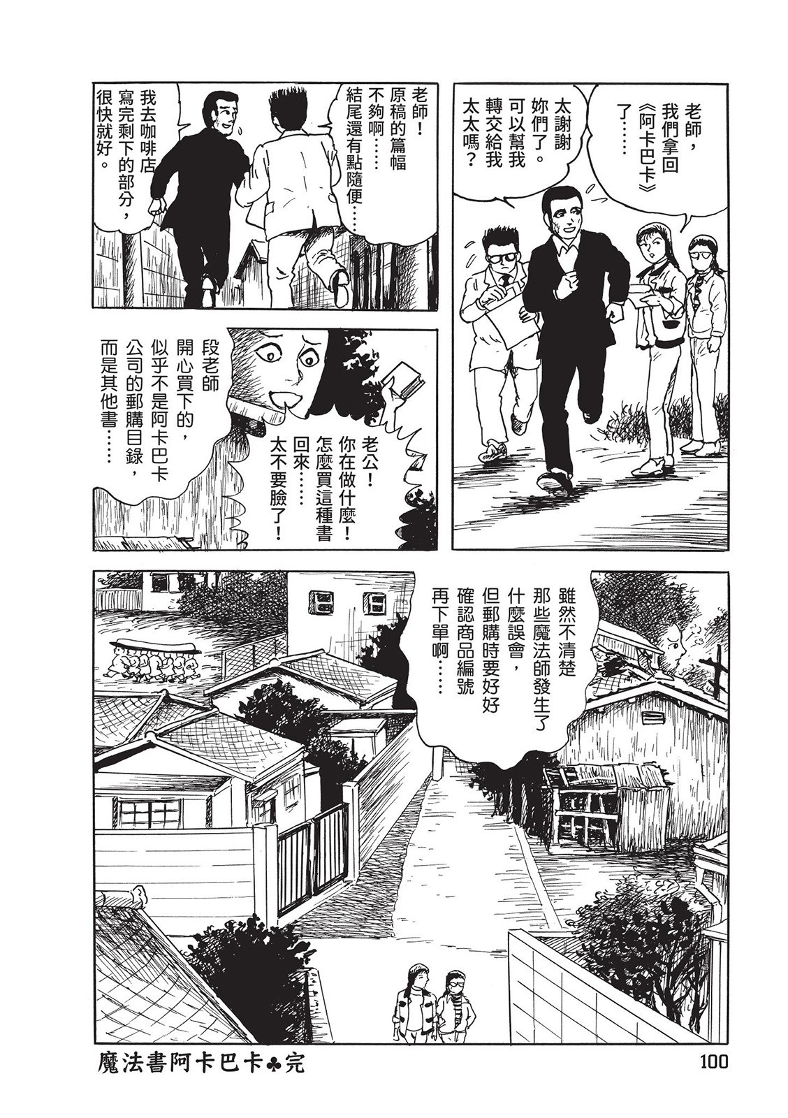 第101页