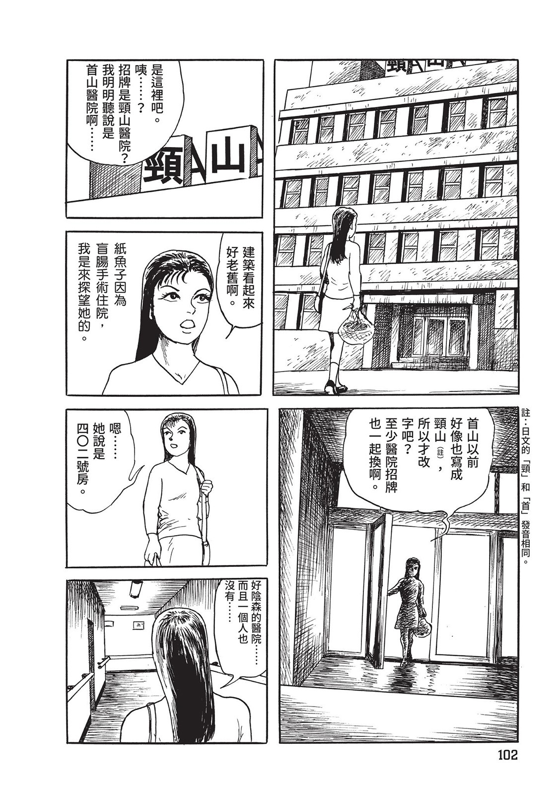 第103页