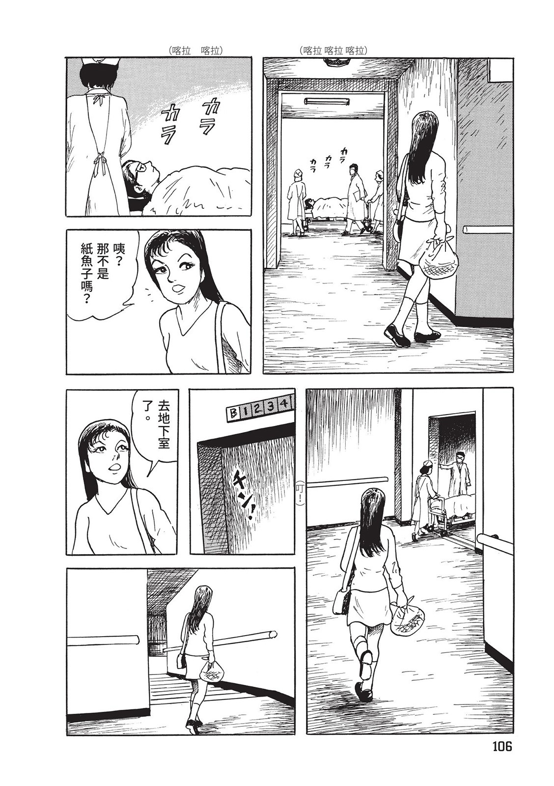 第107页