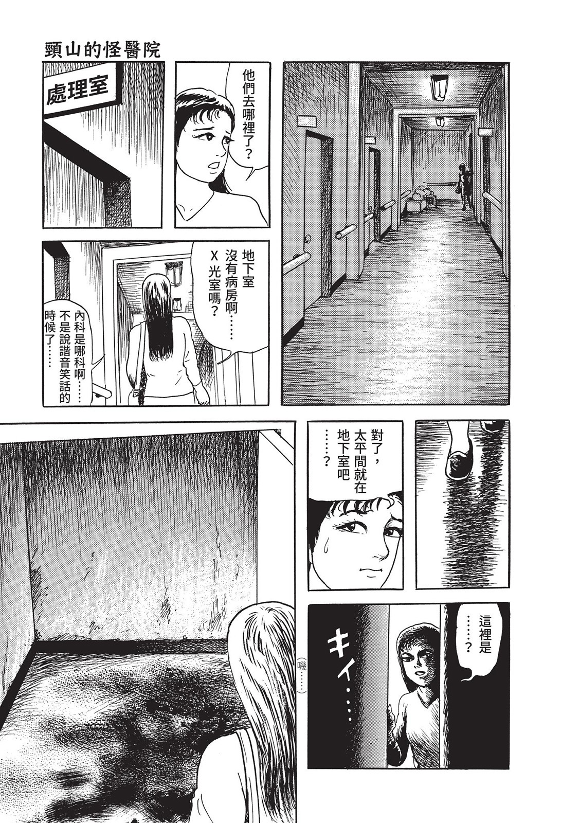 第108页