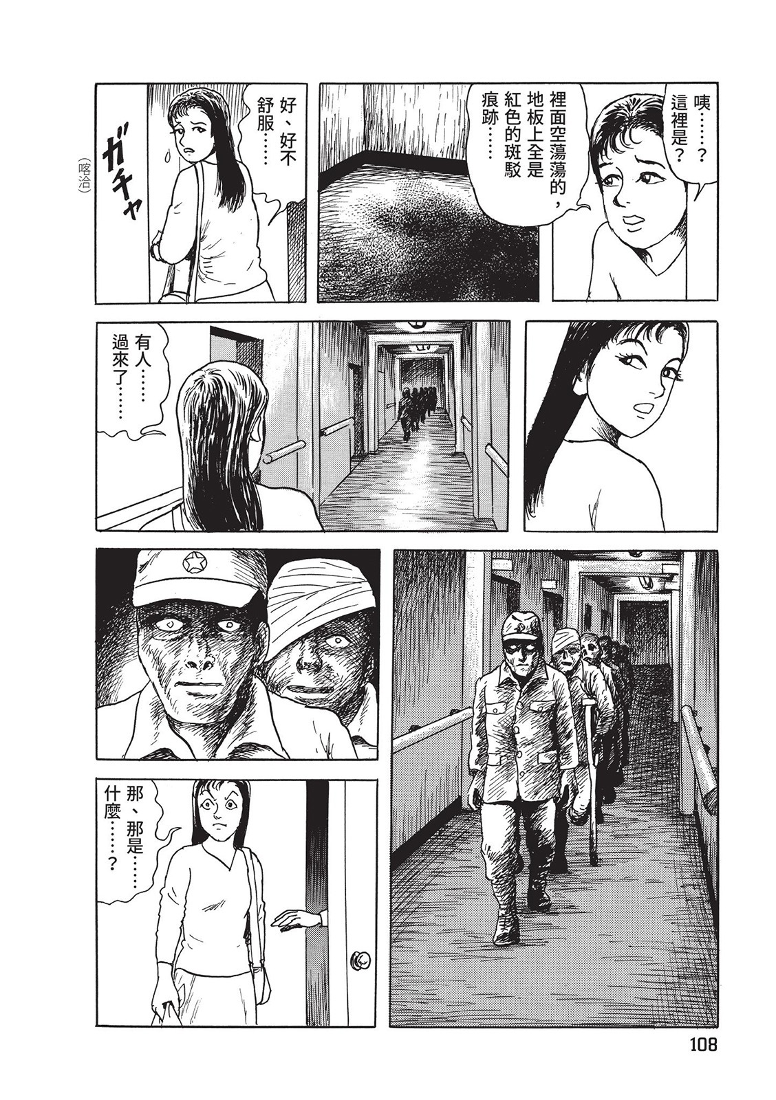 第109页