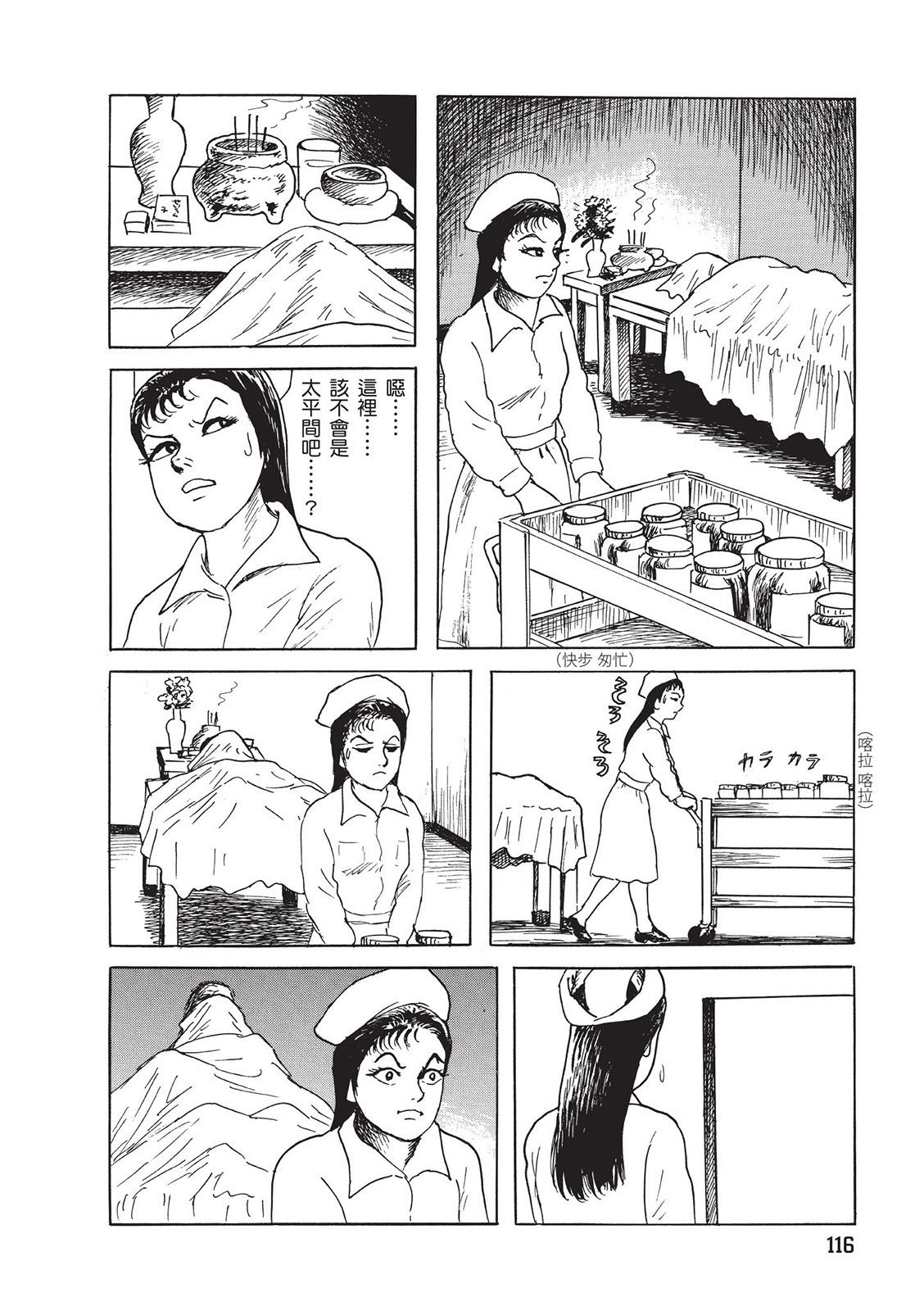 第117页