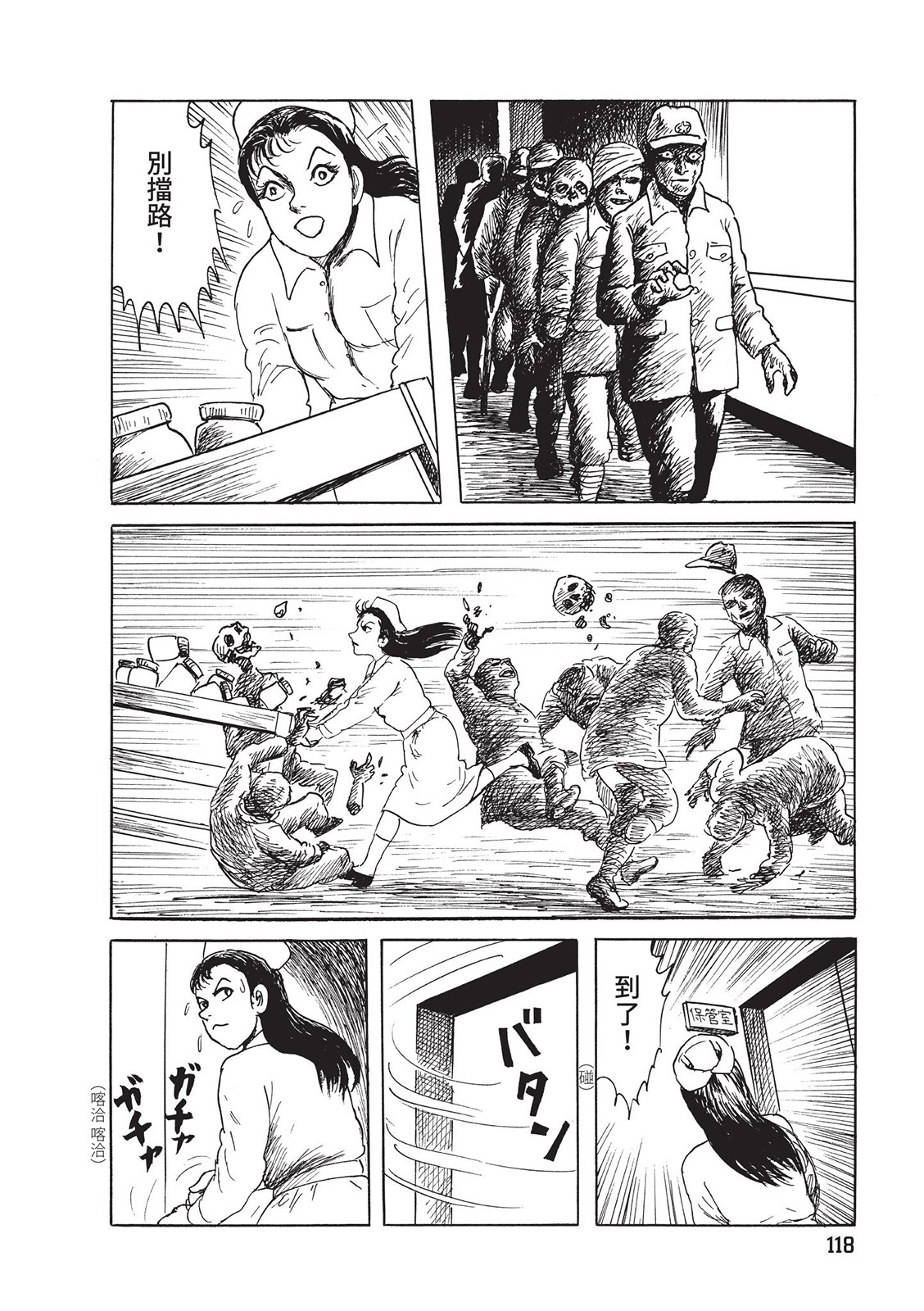 第119页