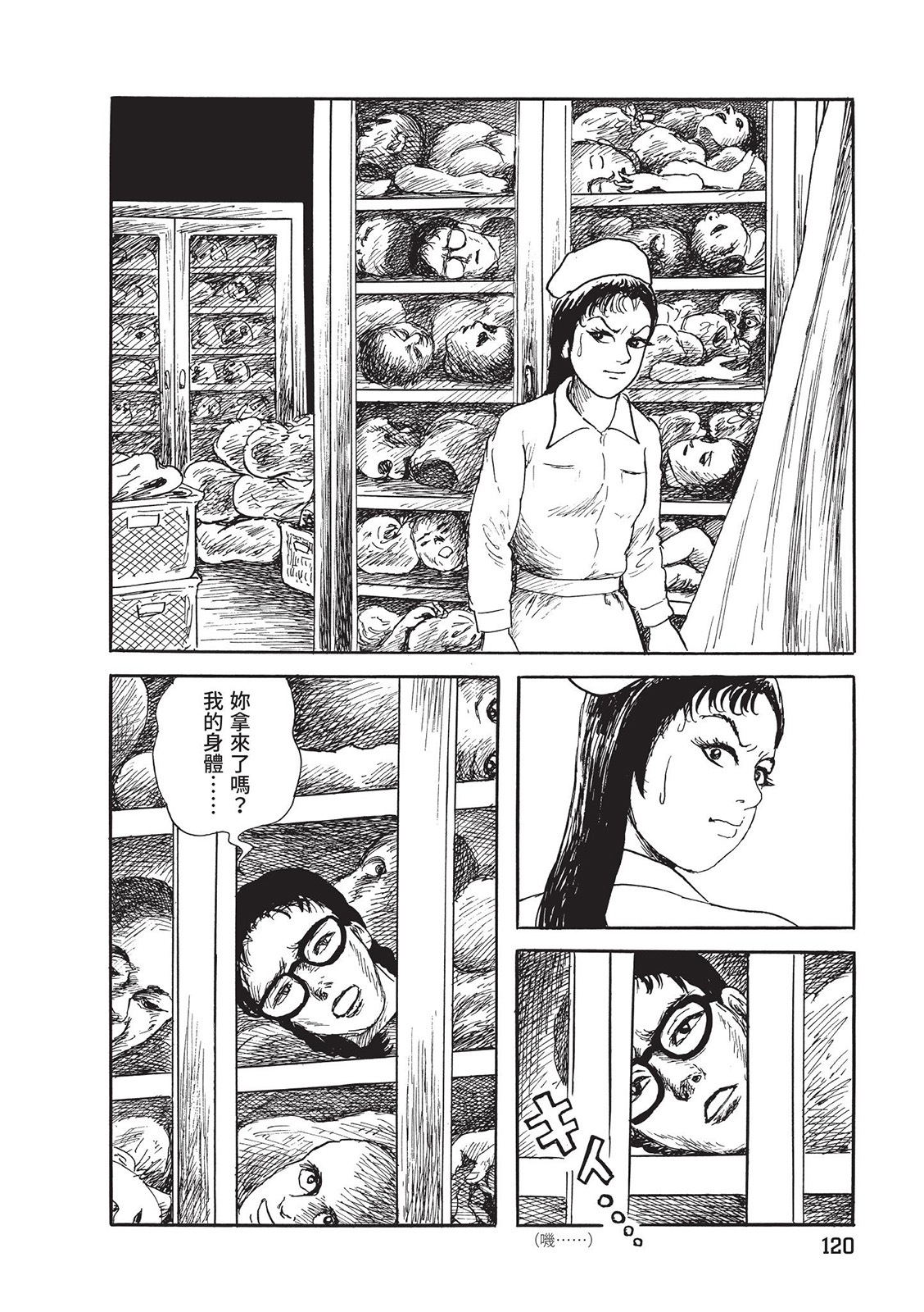 第121页