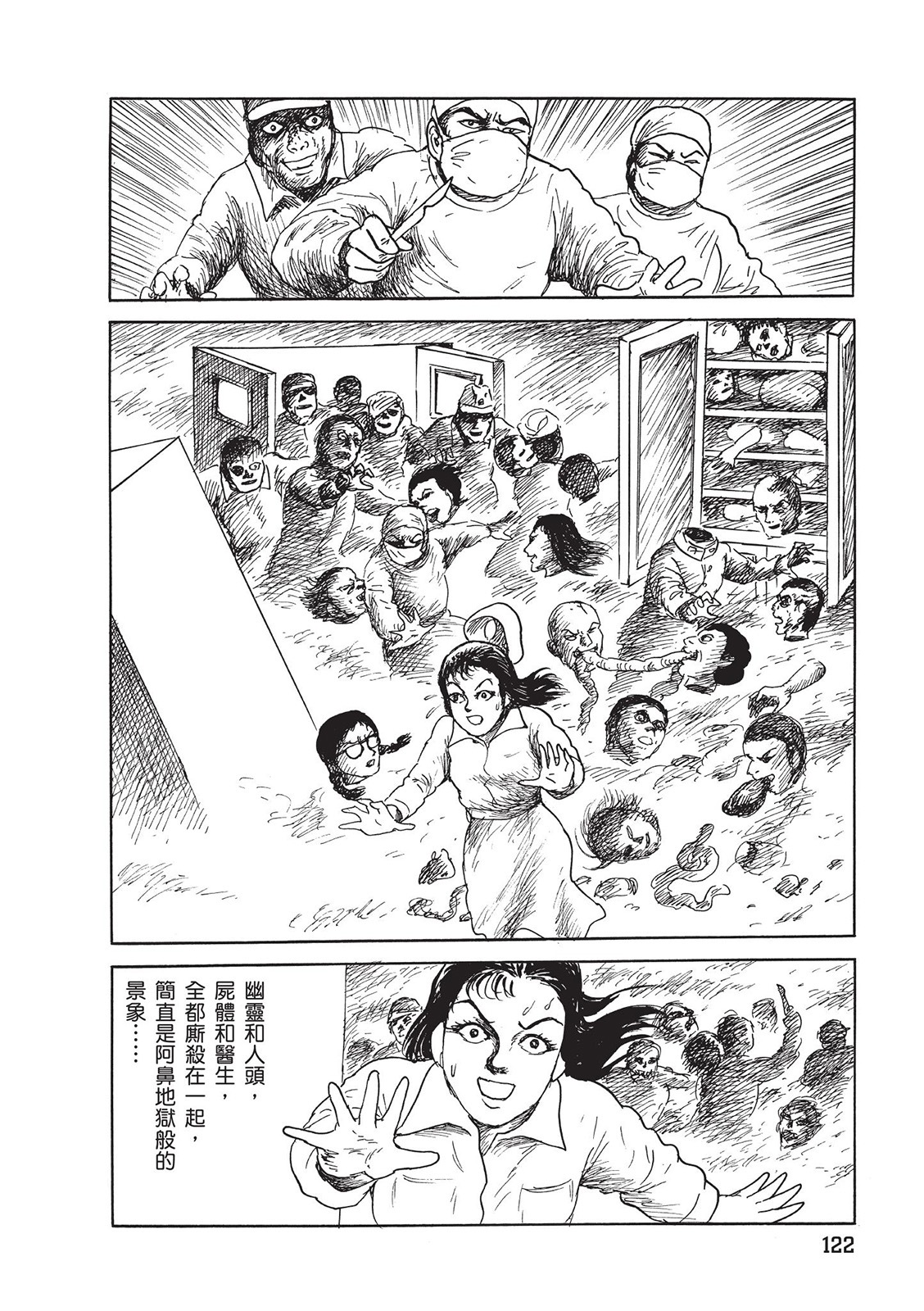 第123页