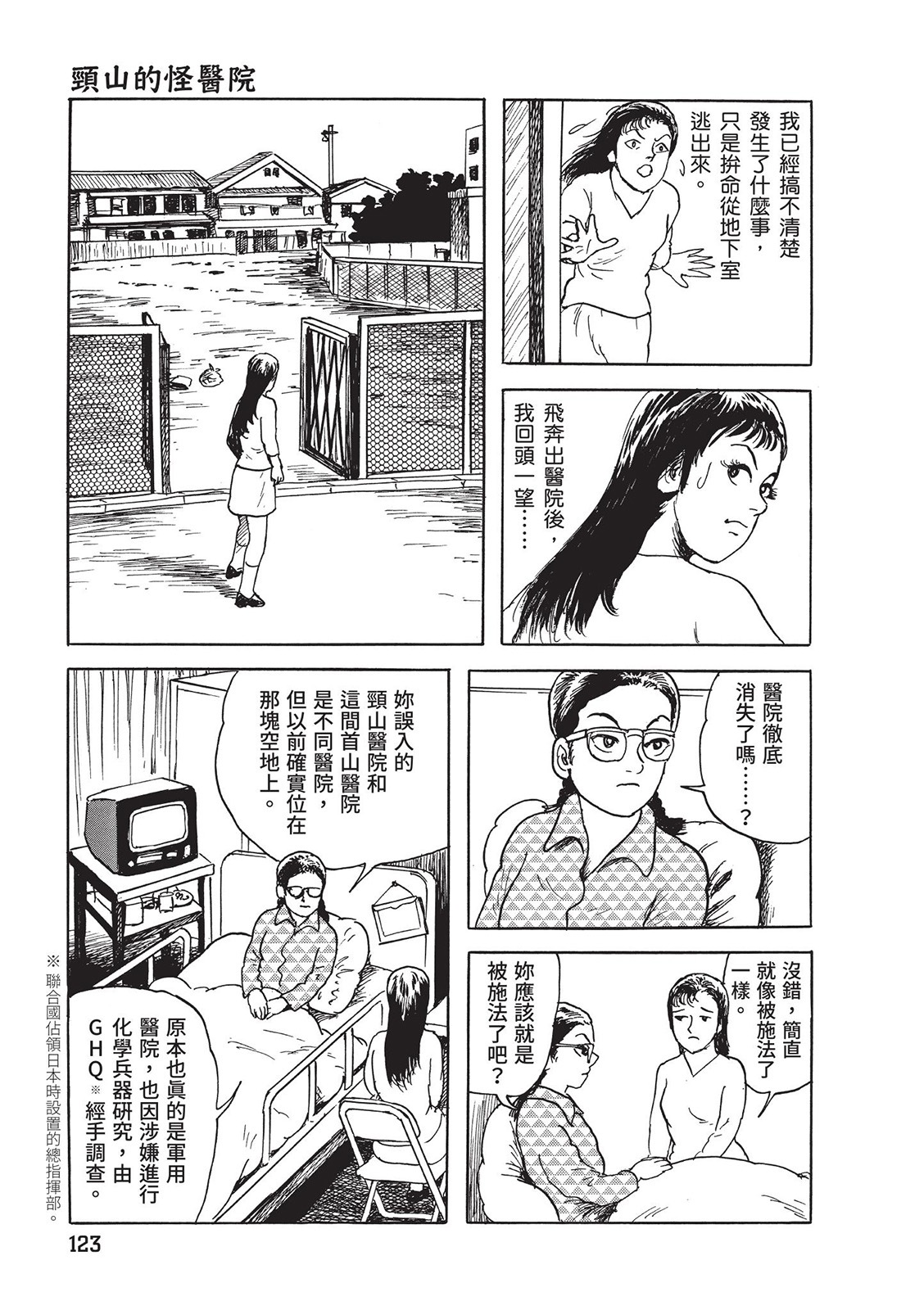 第124页