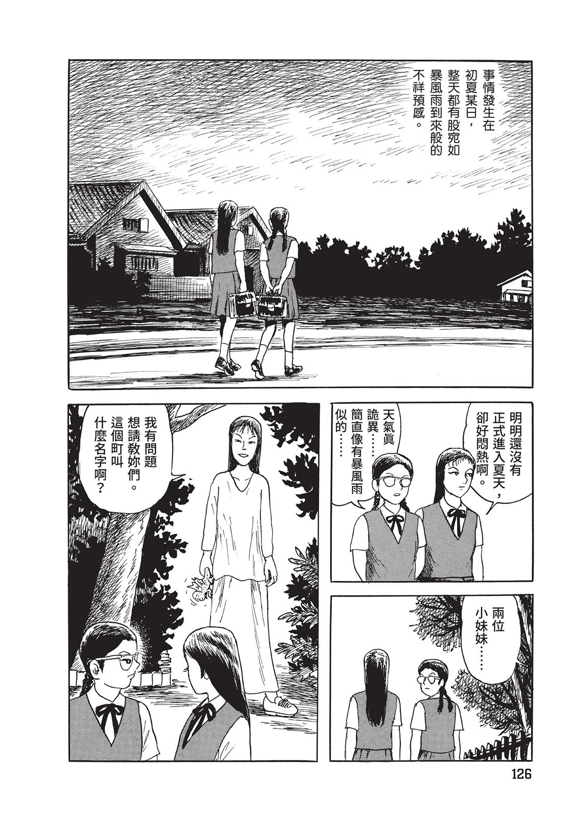 第127页