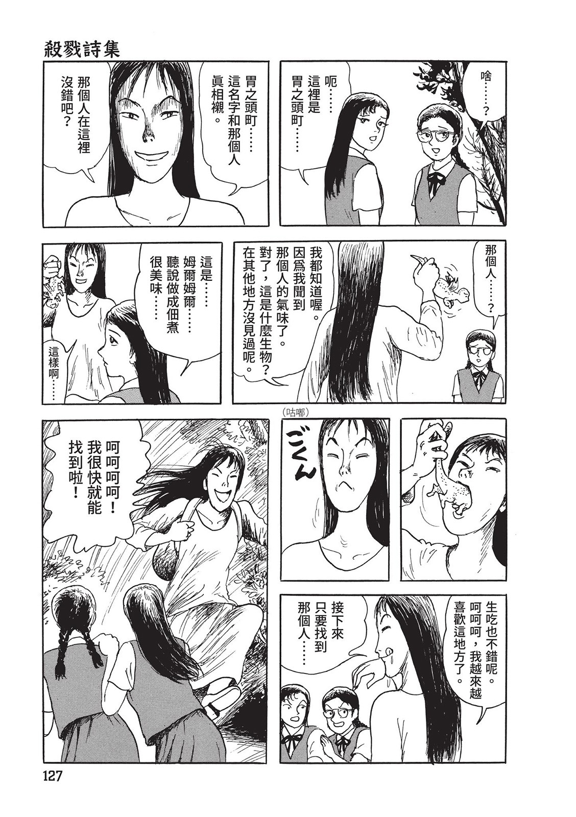 第128页