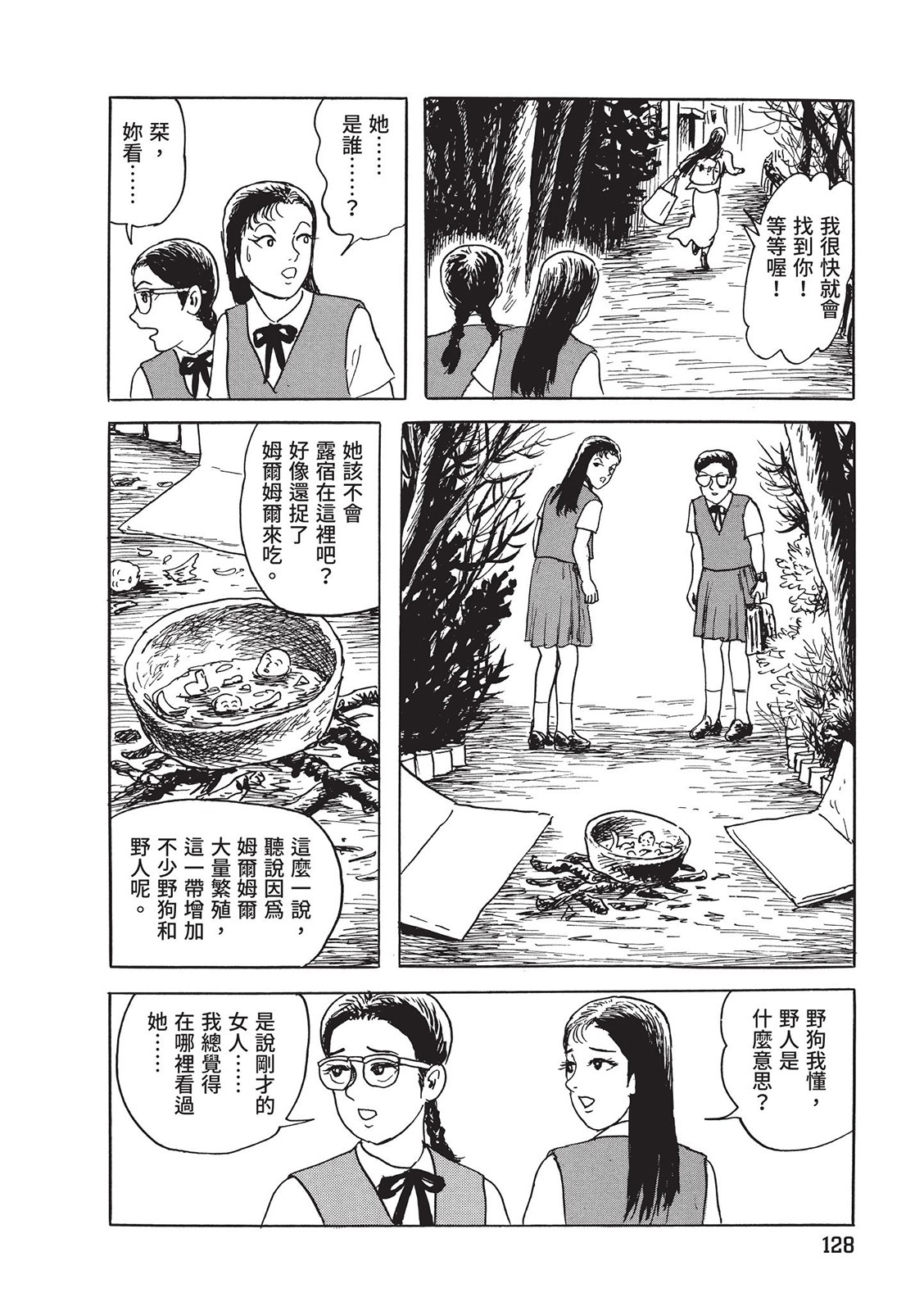 第129页