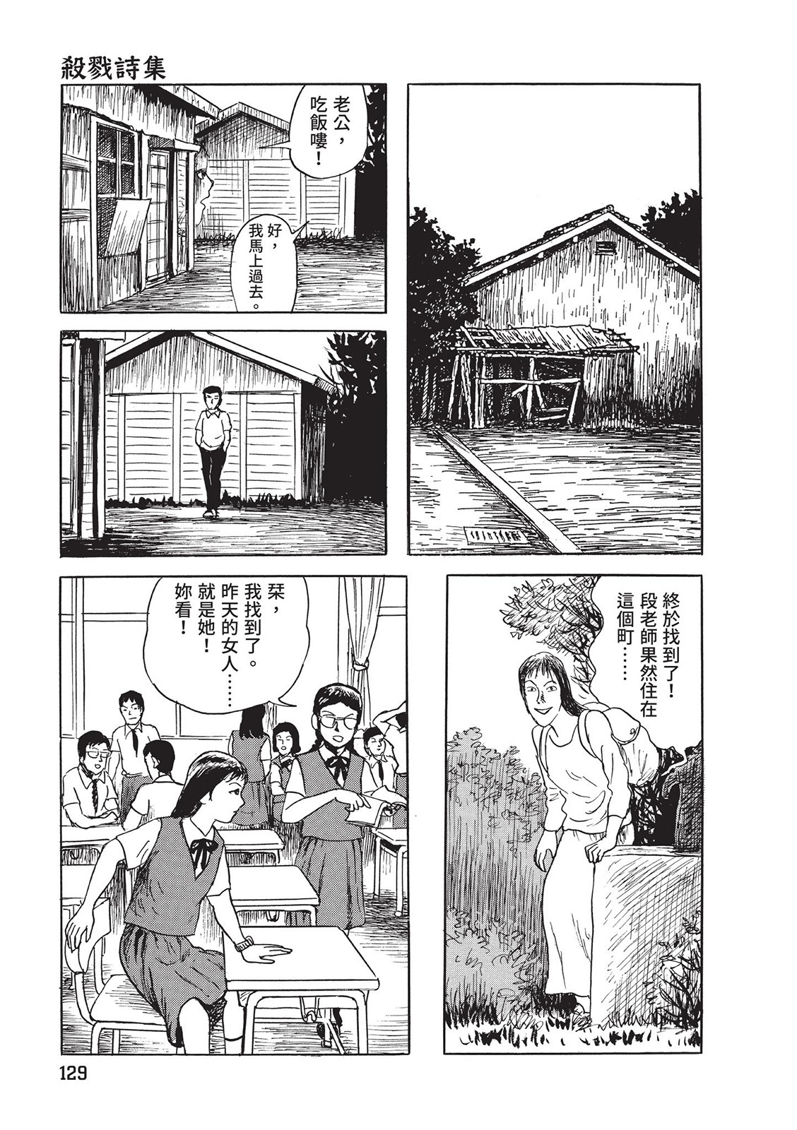第130页