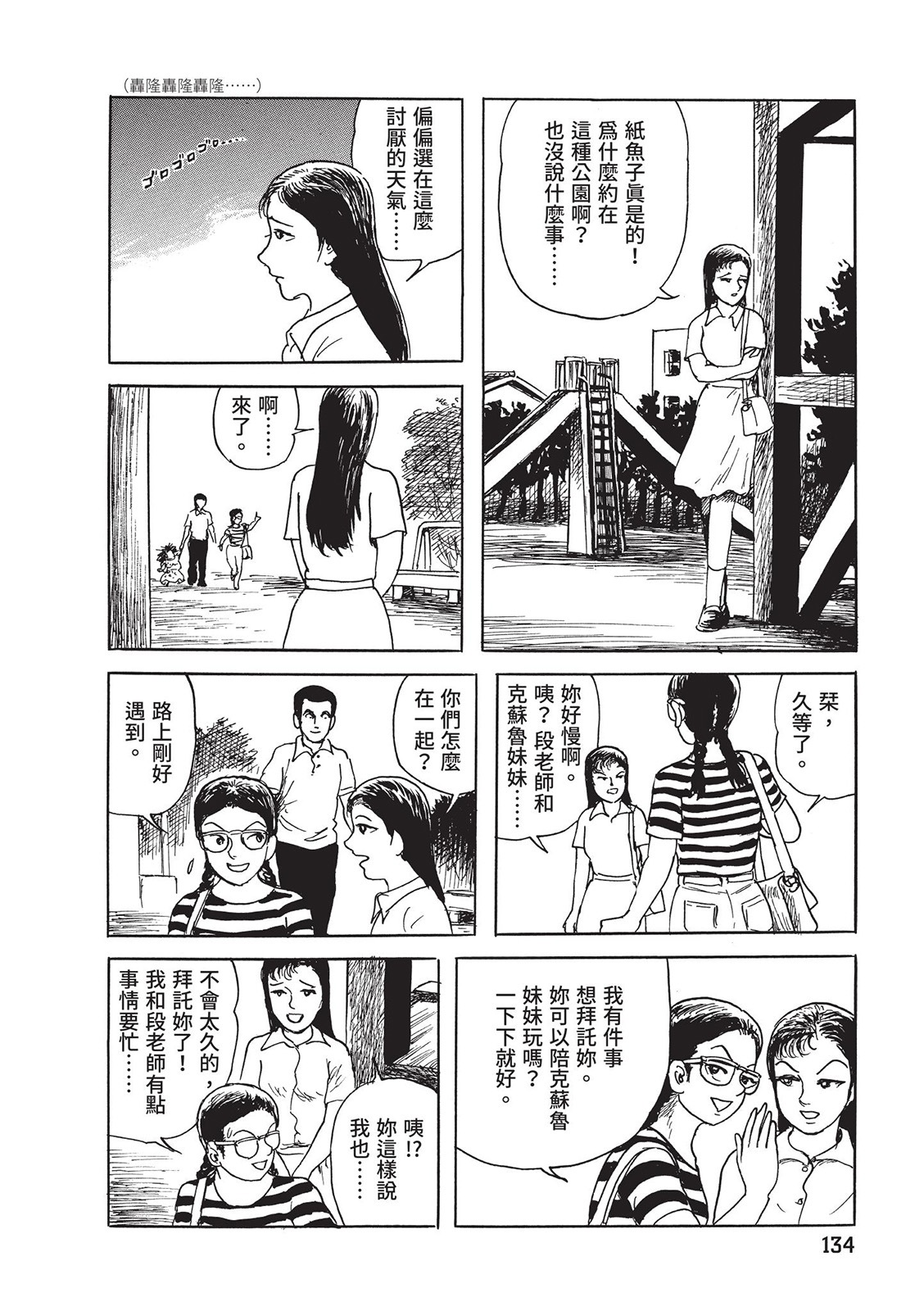 第135页