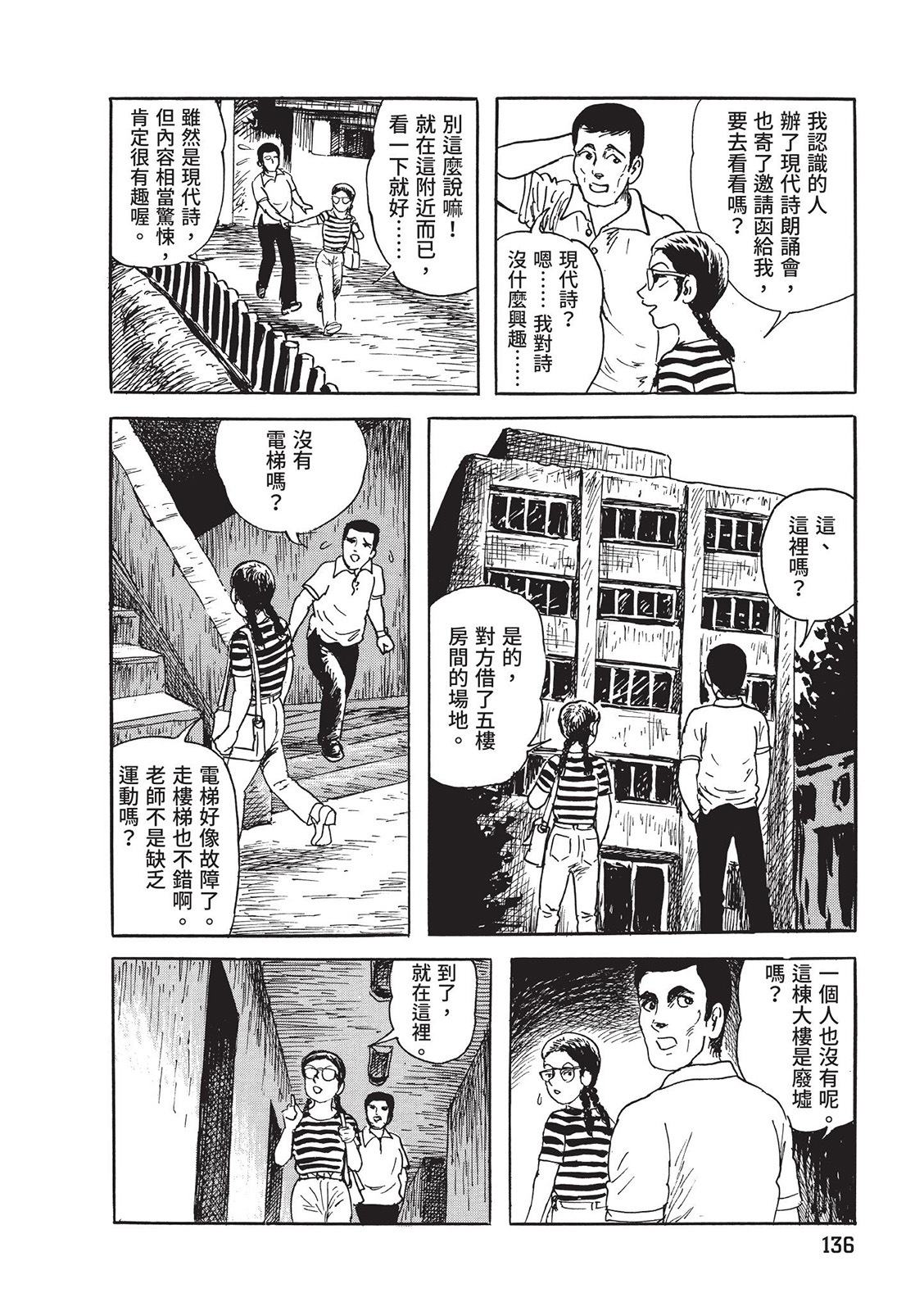 第137页