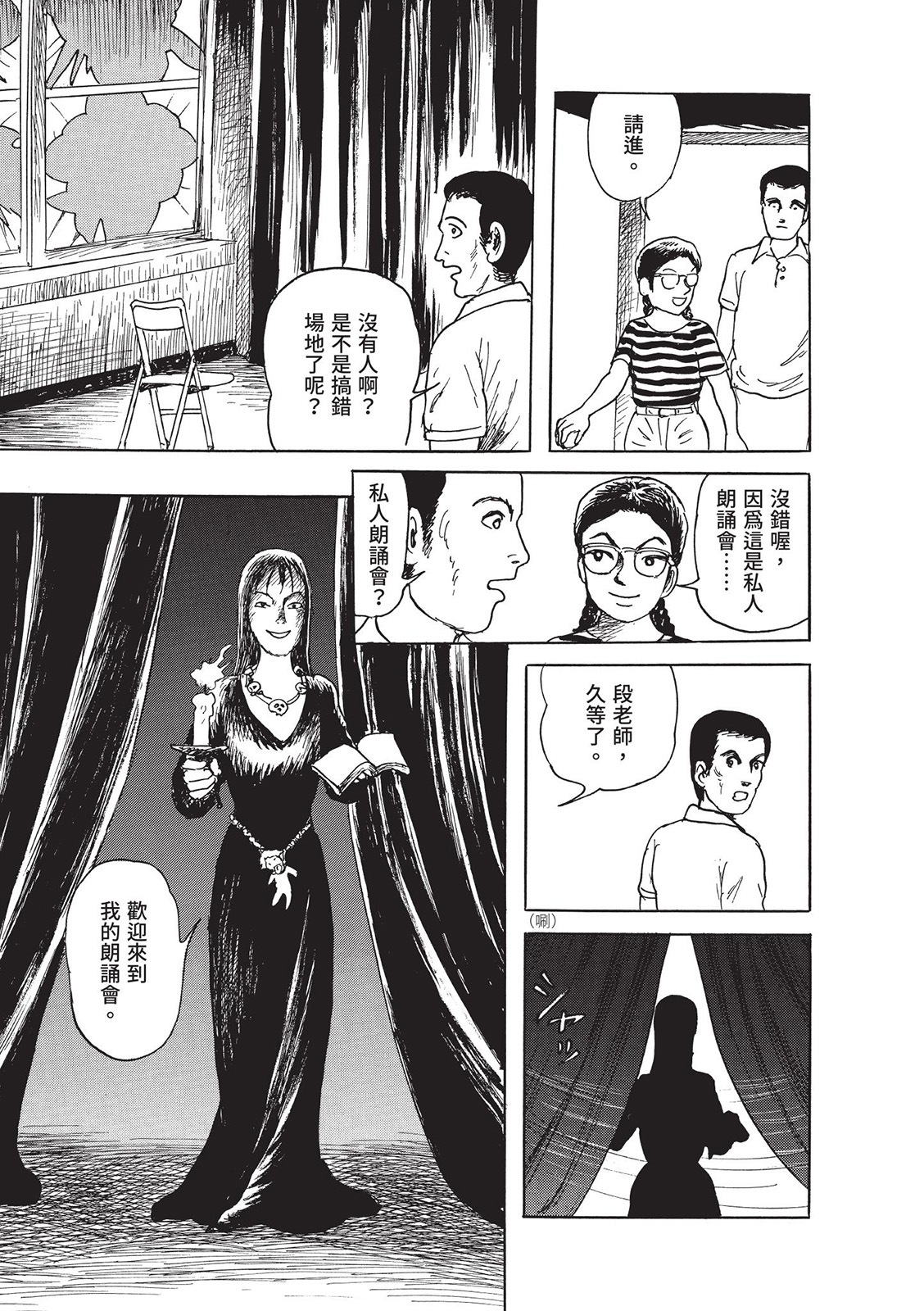 第138页