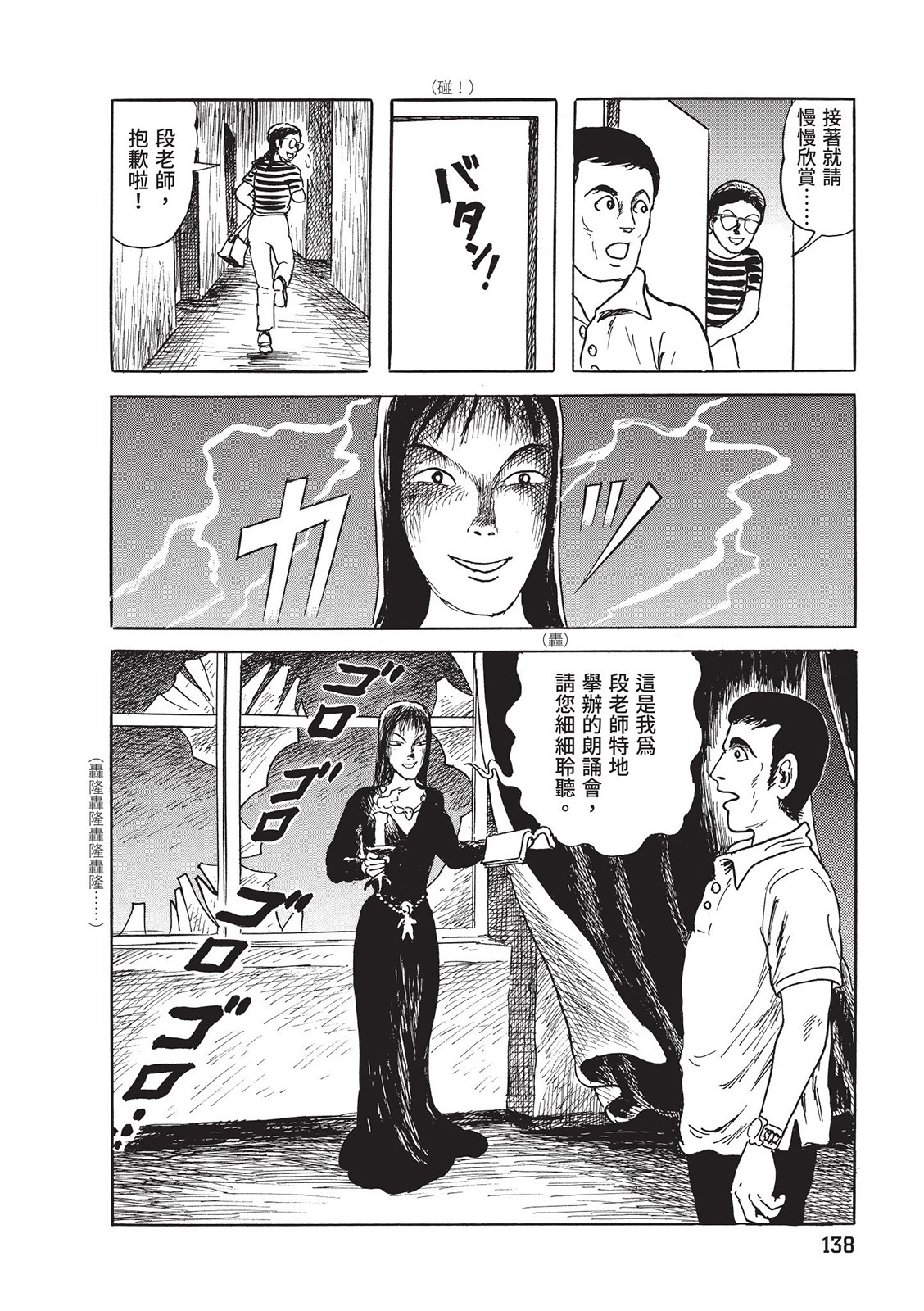 第139页
