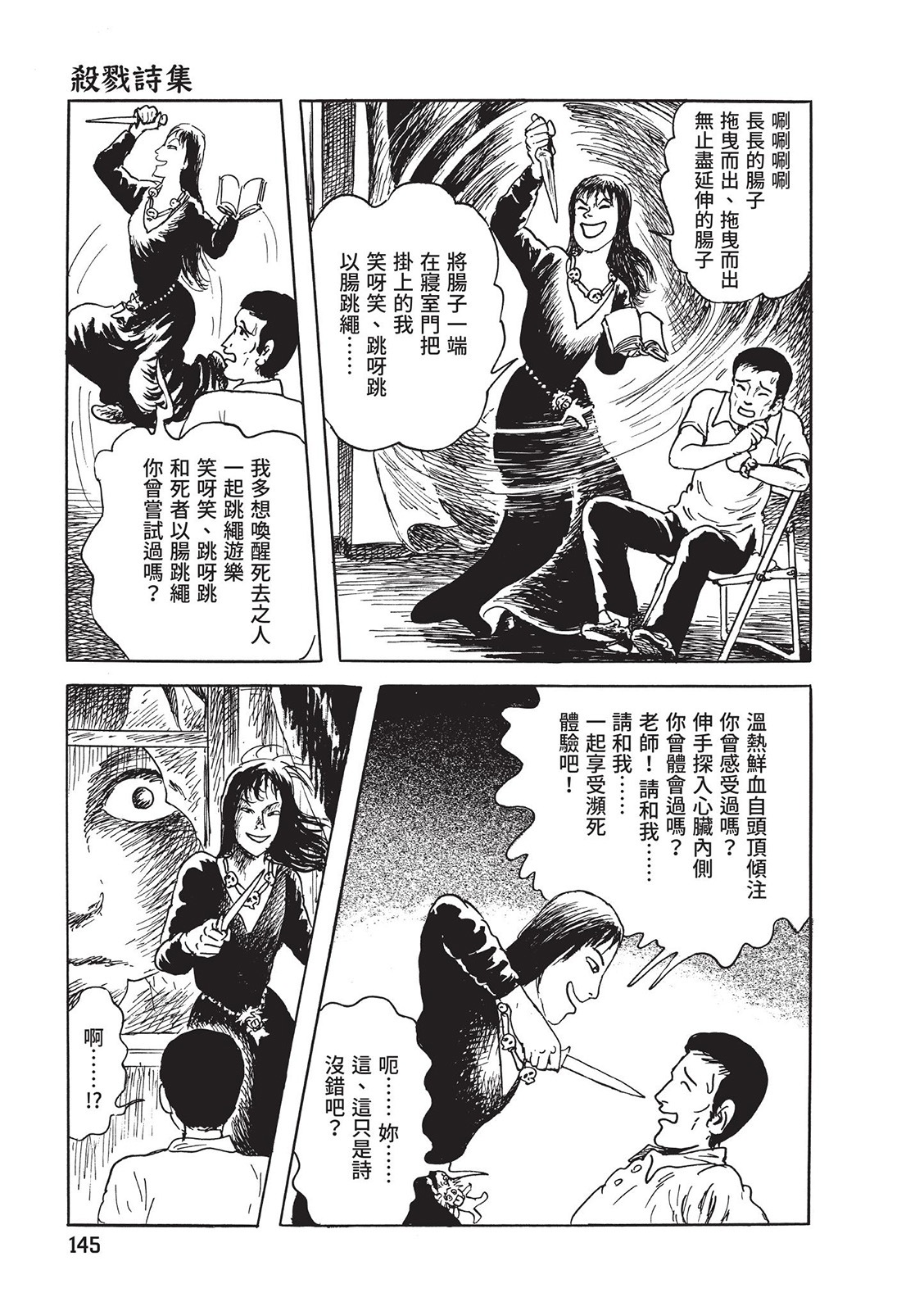 第146页