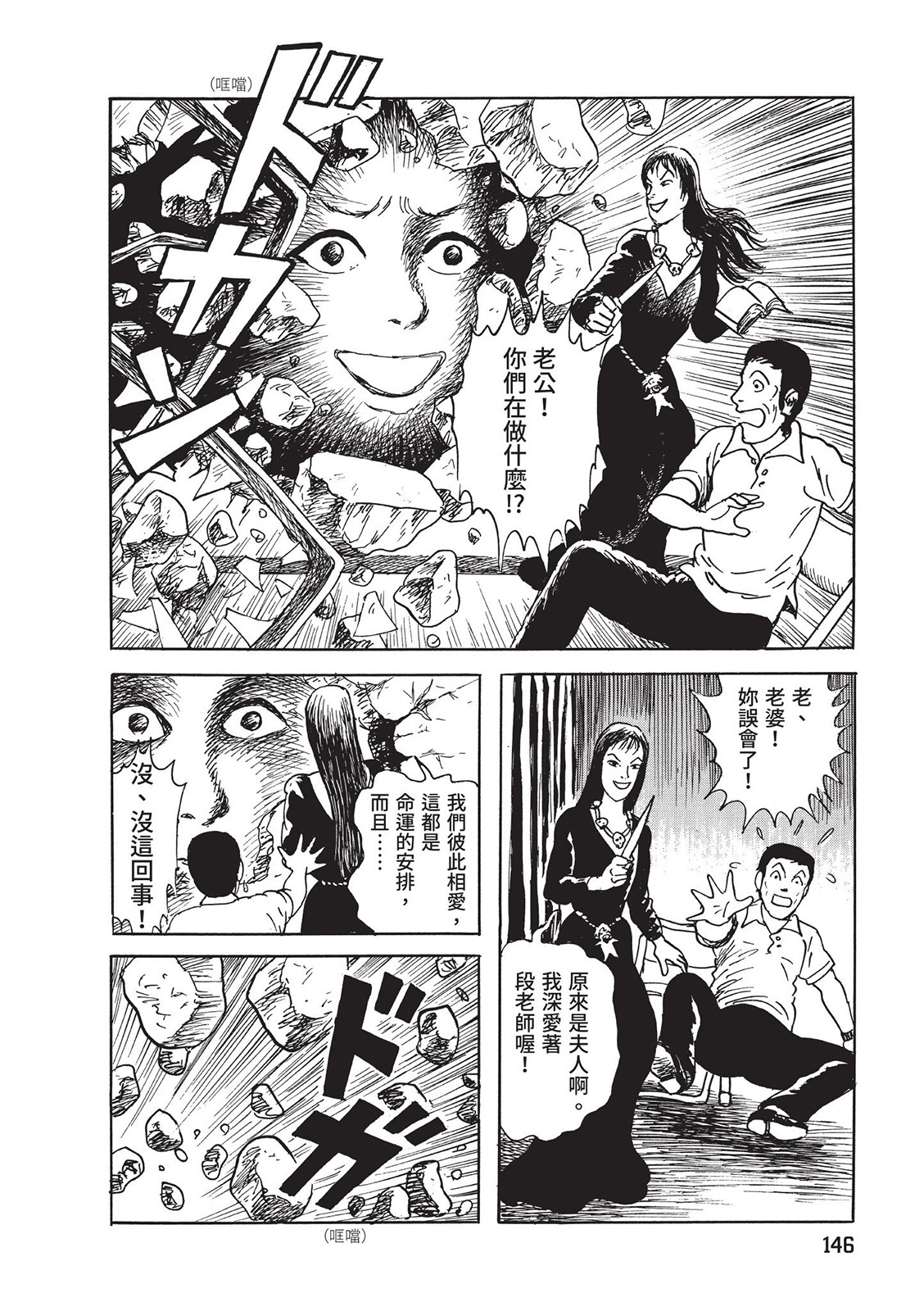 第147页