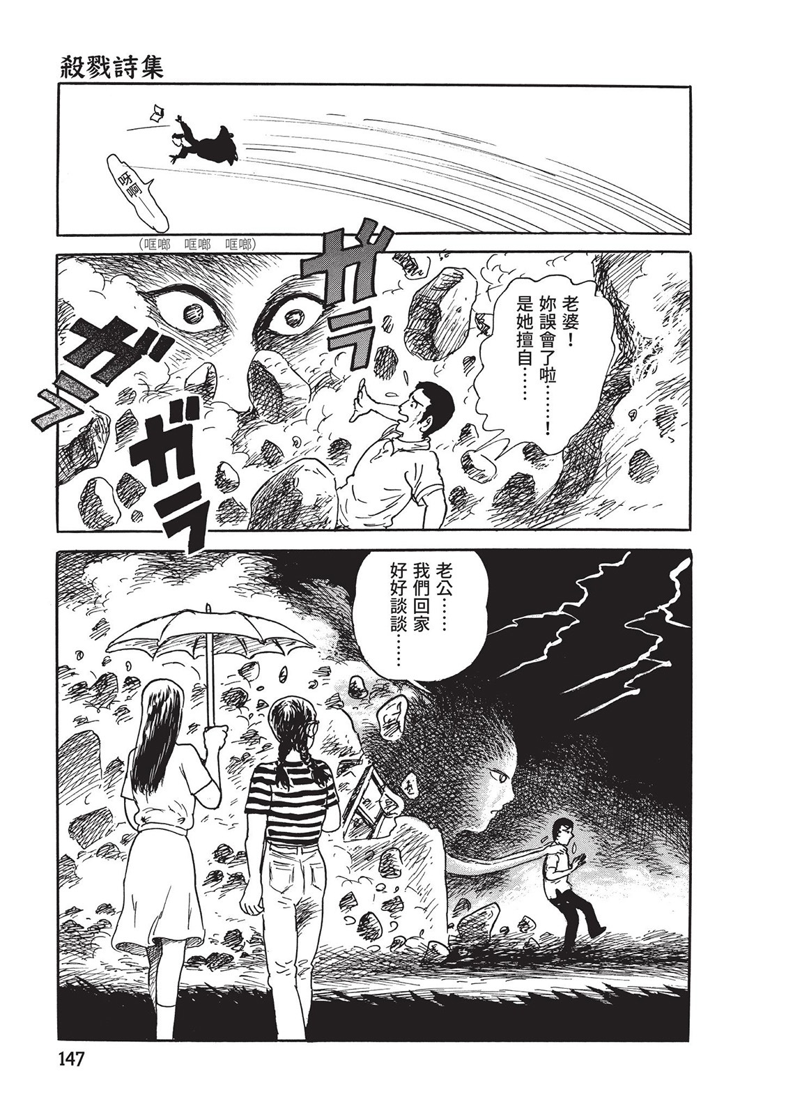 第148页