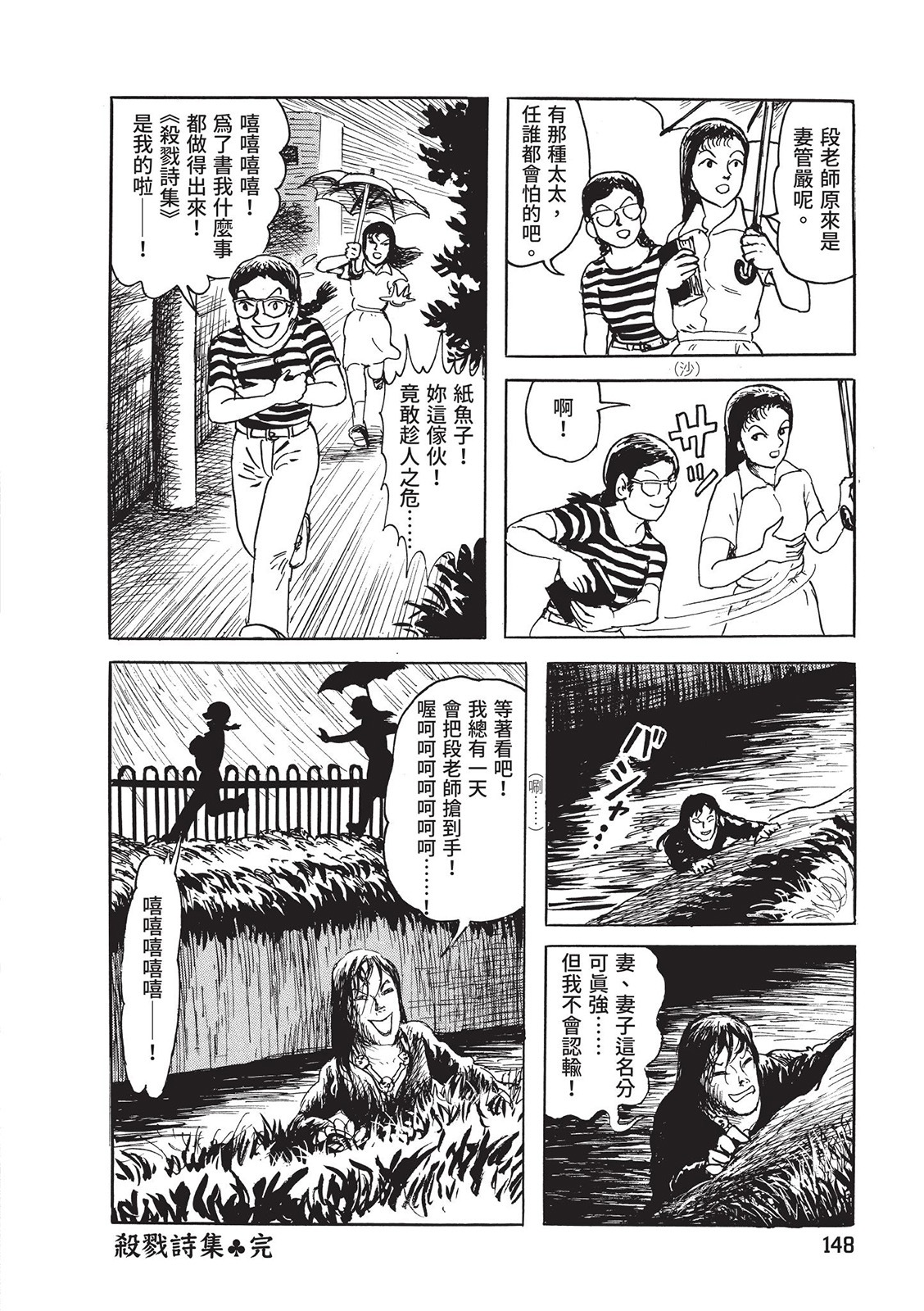 第149页