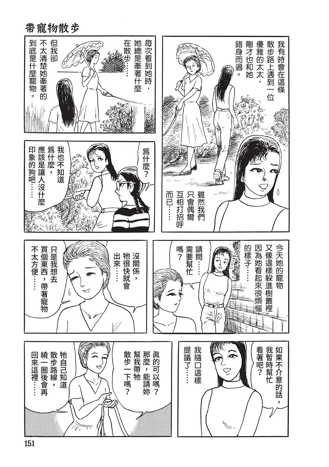 第152页