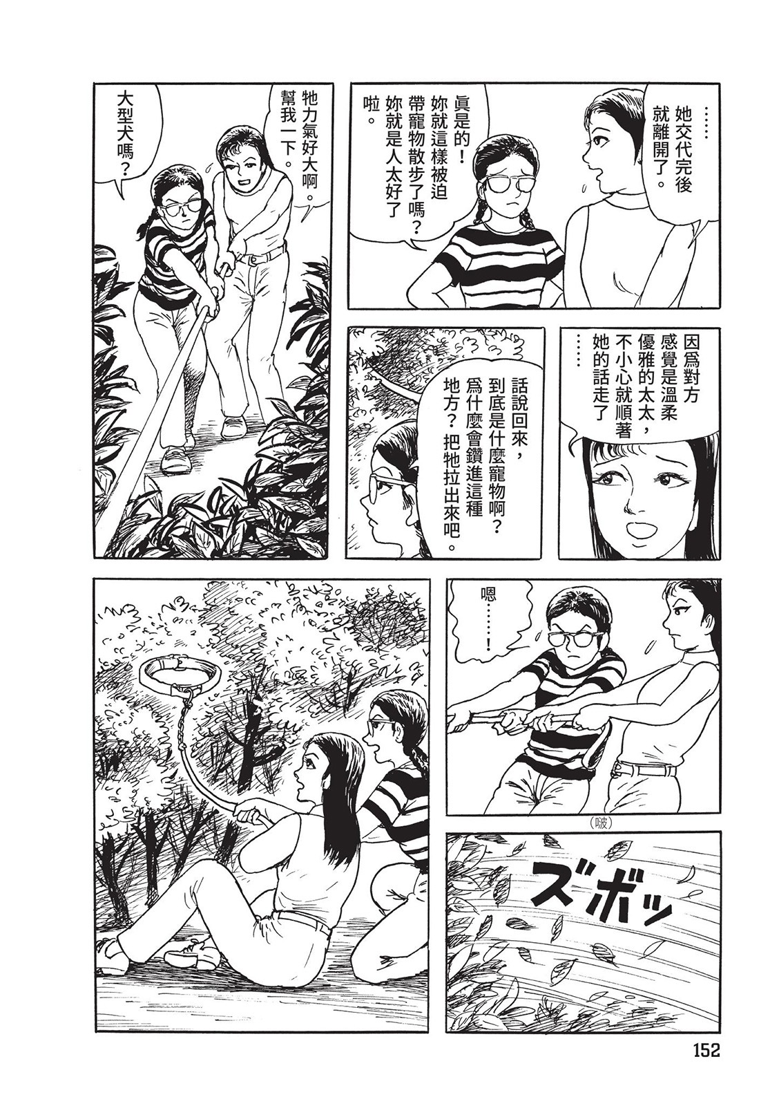 第153页