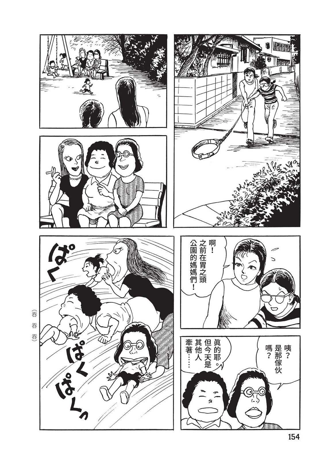 第155页