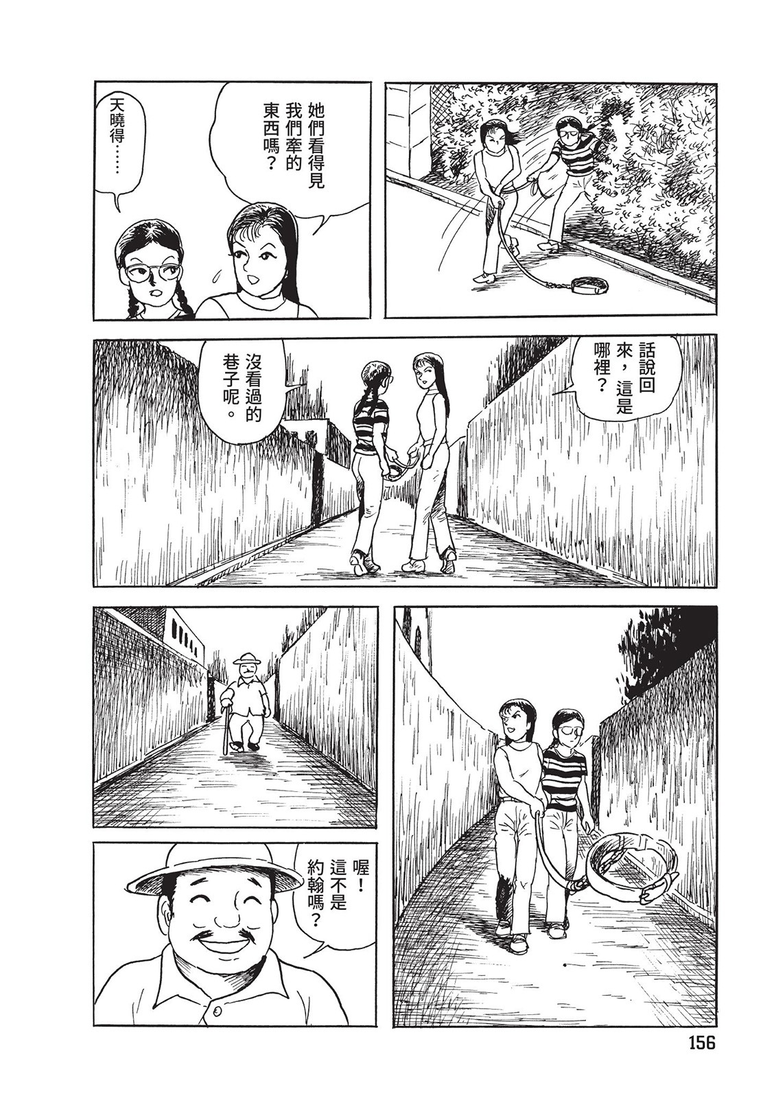 第157页