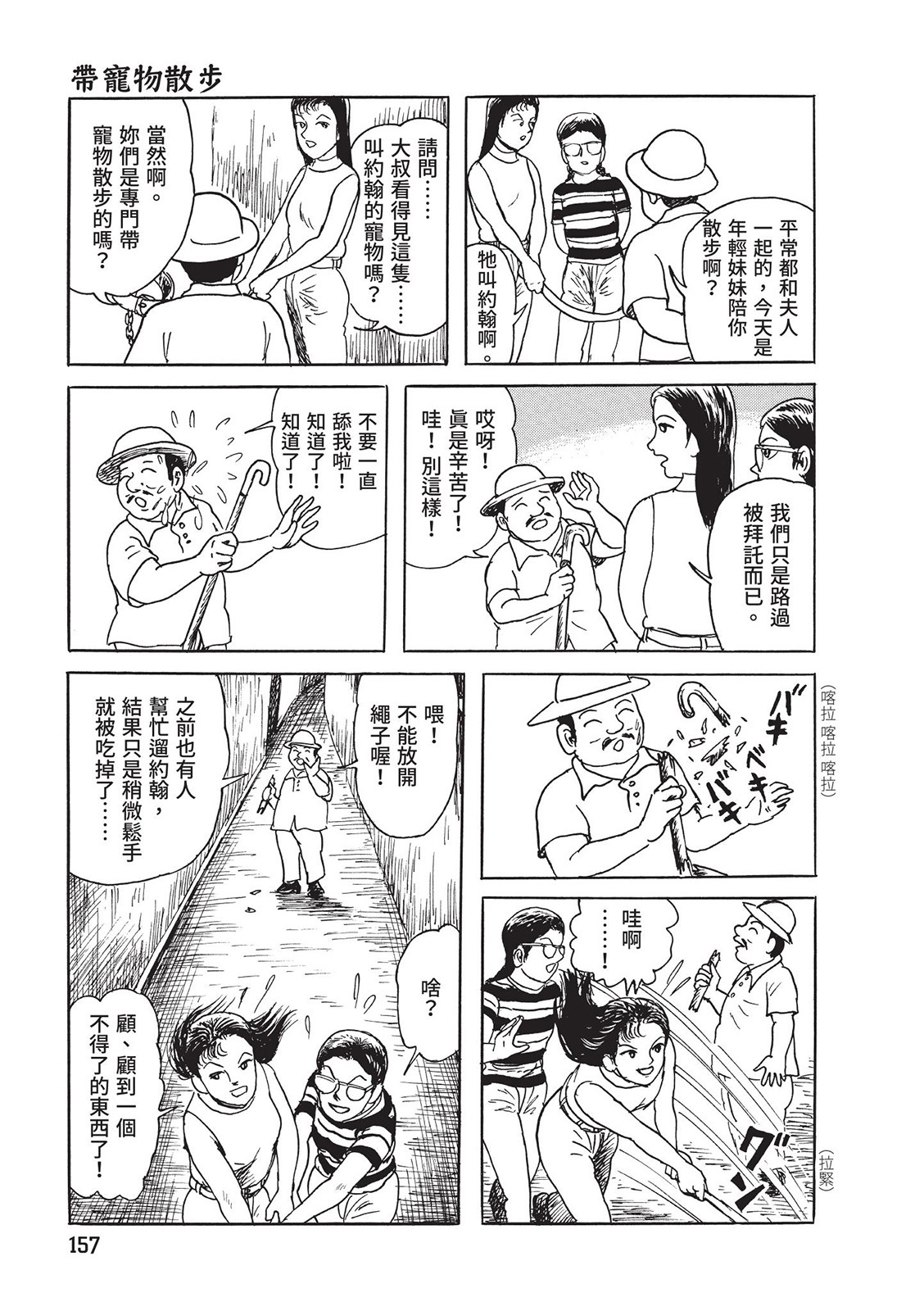 第158页