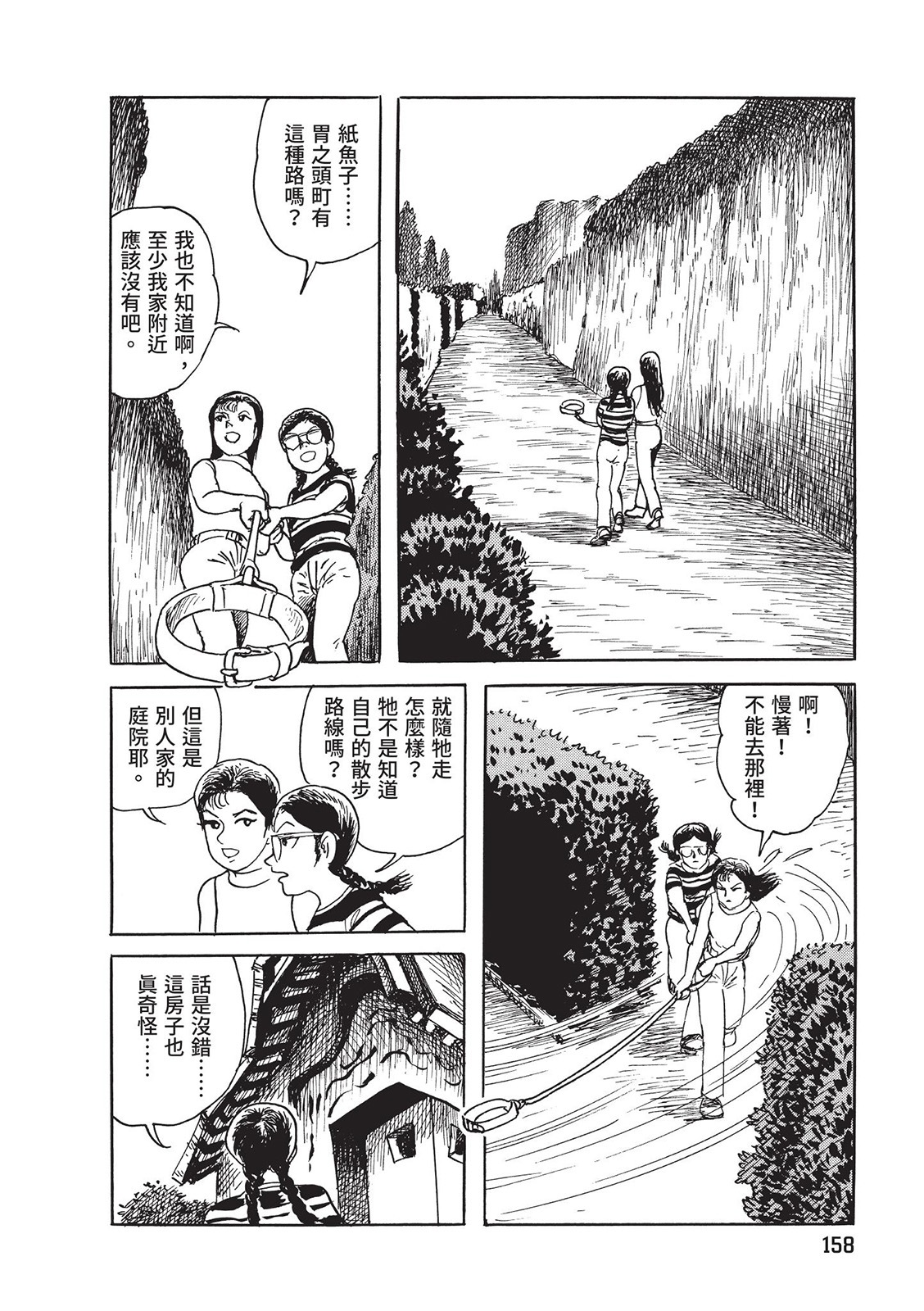 第159页