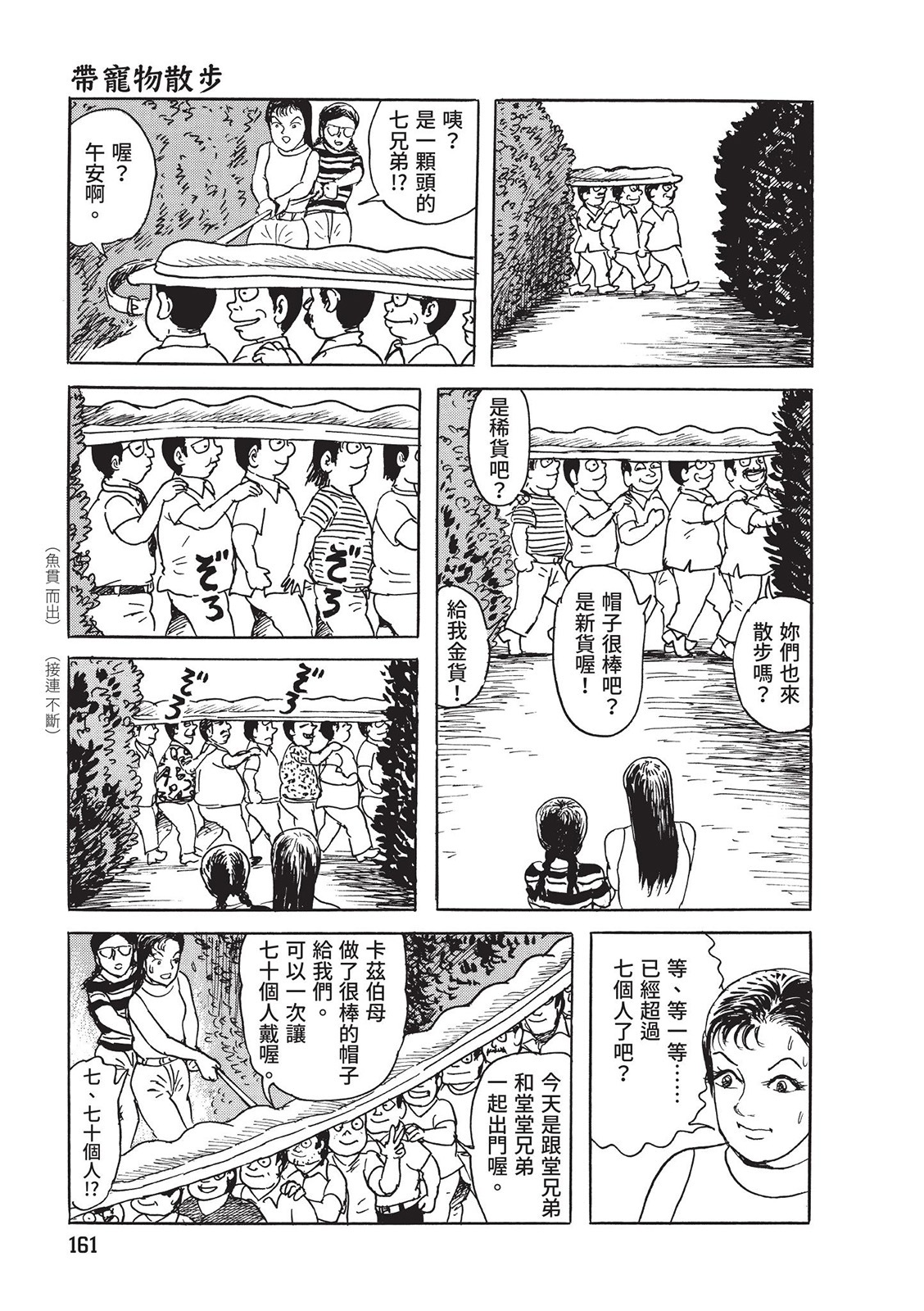 第162页