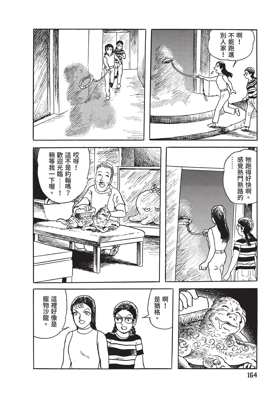 第165页